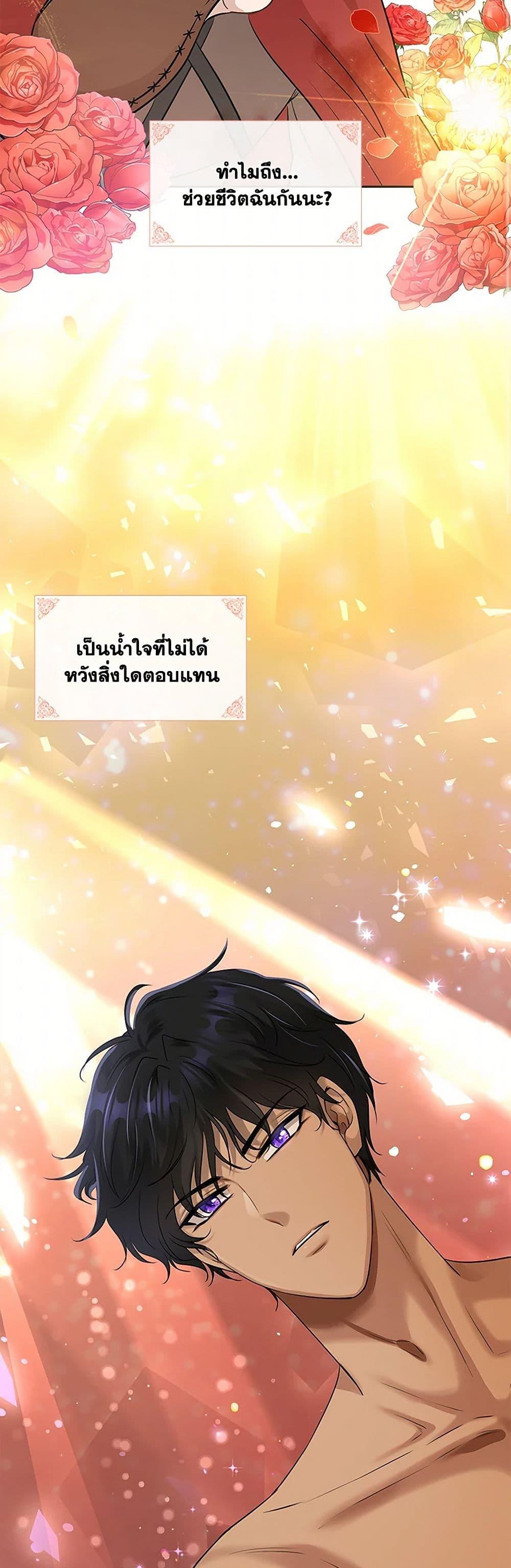 Manga-lc-com อ่านมังงะ อ่านการ์ตูน ออนไลน์ ฟรี Marriage and Sword ตอนที่ 1 2 3 4 5 6 7 8 9 10 11 12 13 14 ฟรี ไม่มีโฆษณา Manga-lc - อ่าน มังงะ อ่าน การ์ตูน ออนไลน์ อ่านมังงะ ฟรี