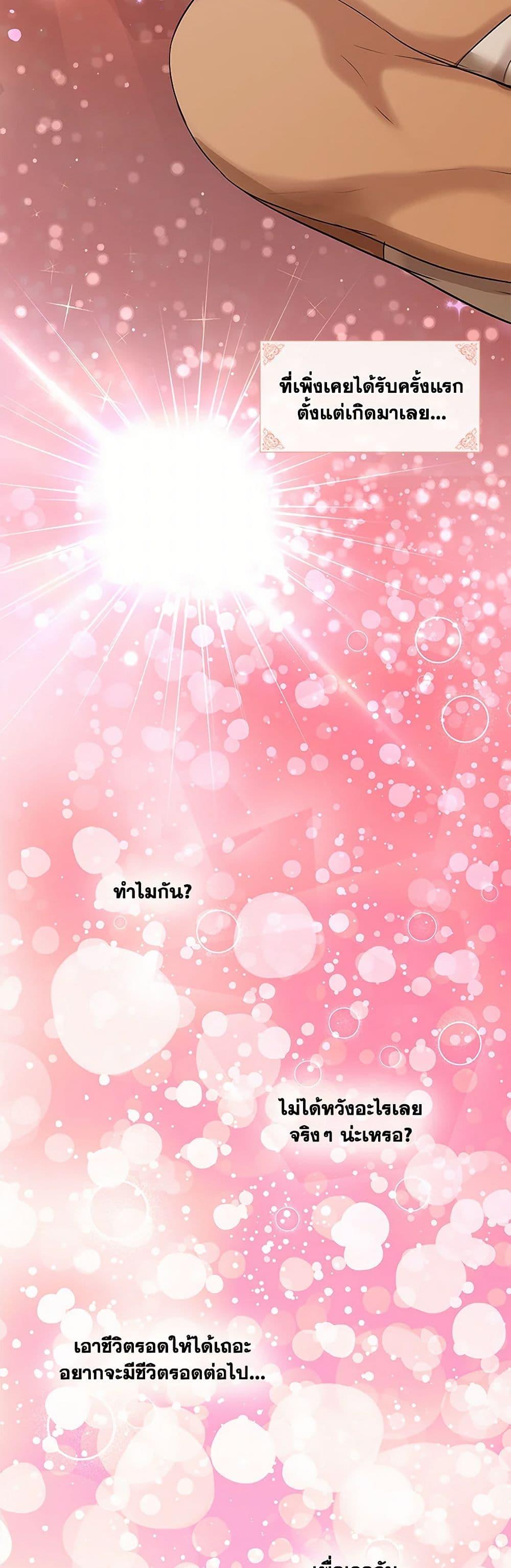 Manga-lc-com อ่านมังงะ อ่านการ์ตูน ออนไลน์ ฟรี Marriage and Sword ตอนที่ 1 2 3 4 5 6 7 8 9 10 11 12 13 14 ฟรี ไม่มีโฆษณา Manga-lc - อ่าน มังงะ อ่าน การ์ตูน ออนไลน์ อ่านมังงะ ฟรี