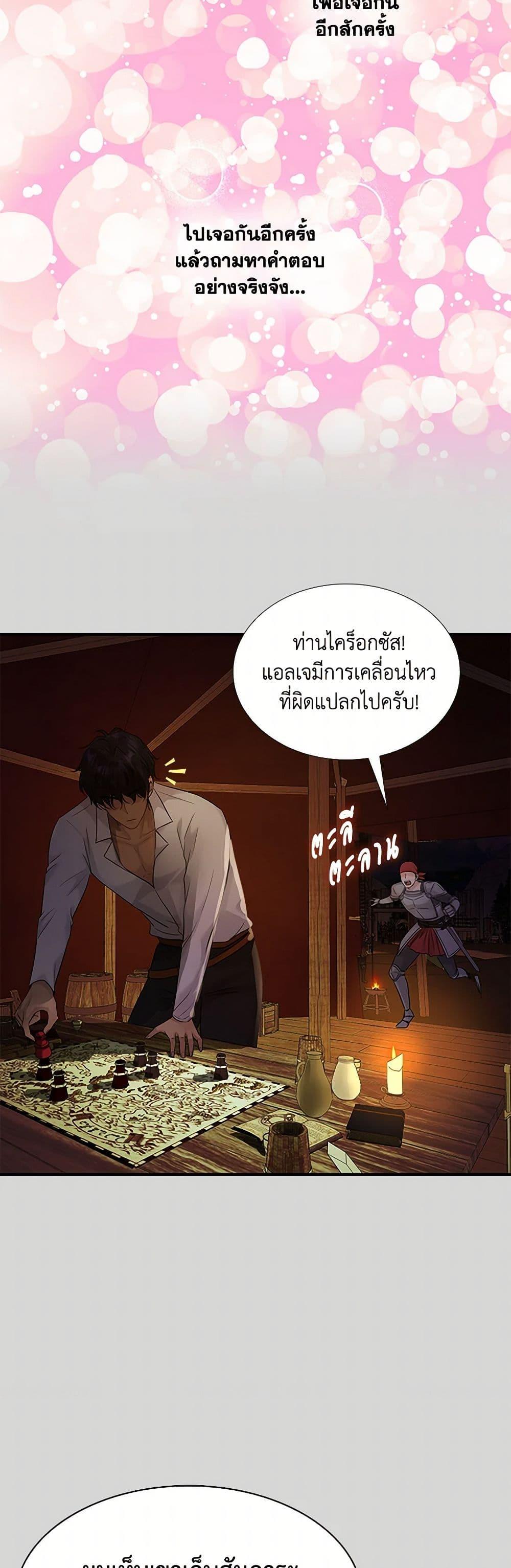 Manga-lc-com อ่านมังงะ อ่านการ์ตูน ออนไลน์ ฟรี Marriage and Sword ตอนที่ 1 2 3 4 5 6 7 8 9 10 11 12 13 14 ฟรี ไม่มีโฆษณา Manga-lc - อ่าน มังงะ อ่าน การ์ตูน ออนไลน์ อ่านมังงะ ฟรี