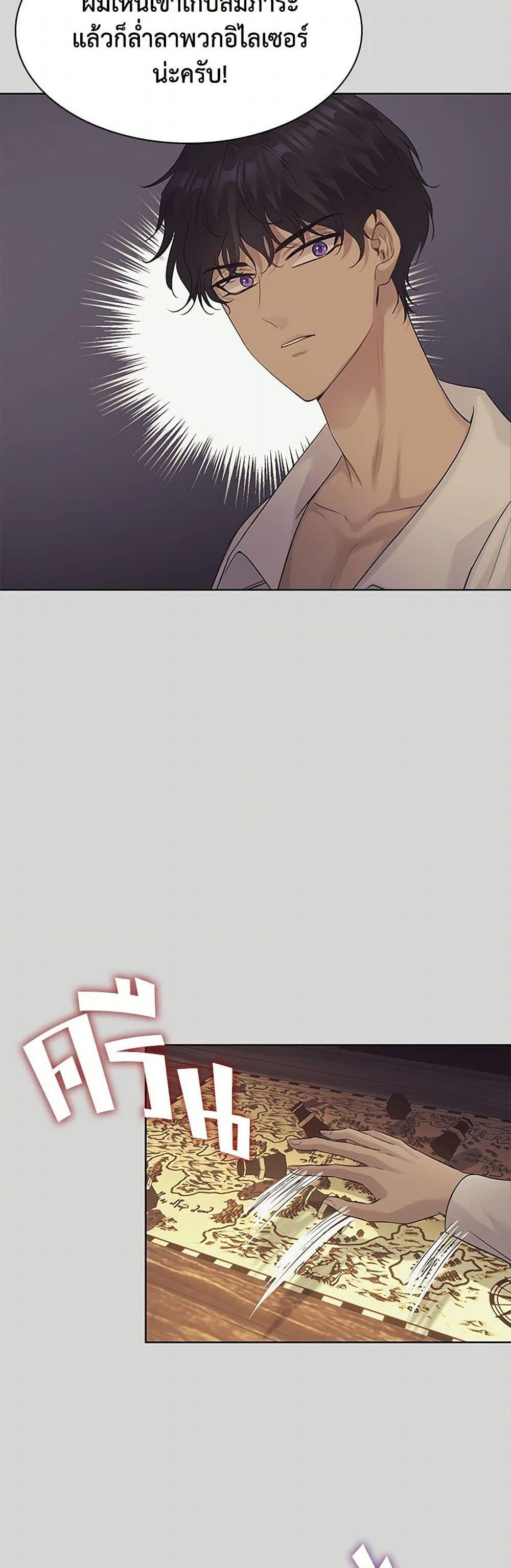 Manga-lc-com อ่านมังงะ อ่านการ์ตูน ออนไลน์ ฟรี Marriage and Sword ตอนที่ 1 2 3 4 5 6 7 8 9 10 11 12 13 14 ฟรี ไม่มีโฆษณา Manga-lc - อ่าน มังงะ อ่าน การ์ตูน ออนไลน์ อ่านมังงะ ฟรี