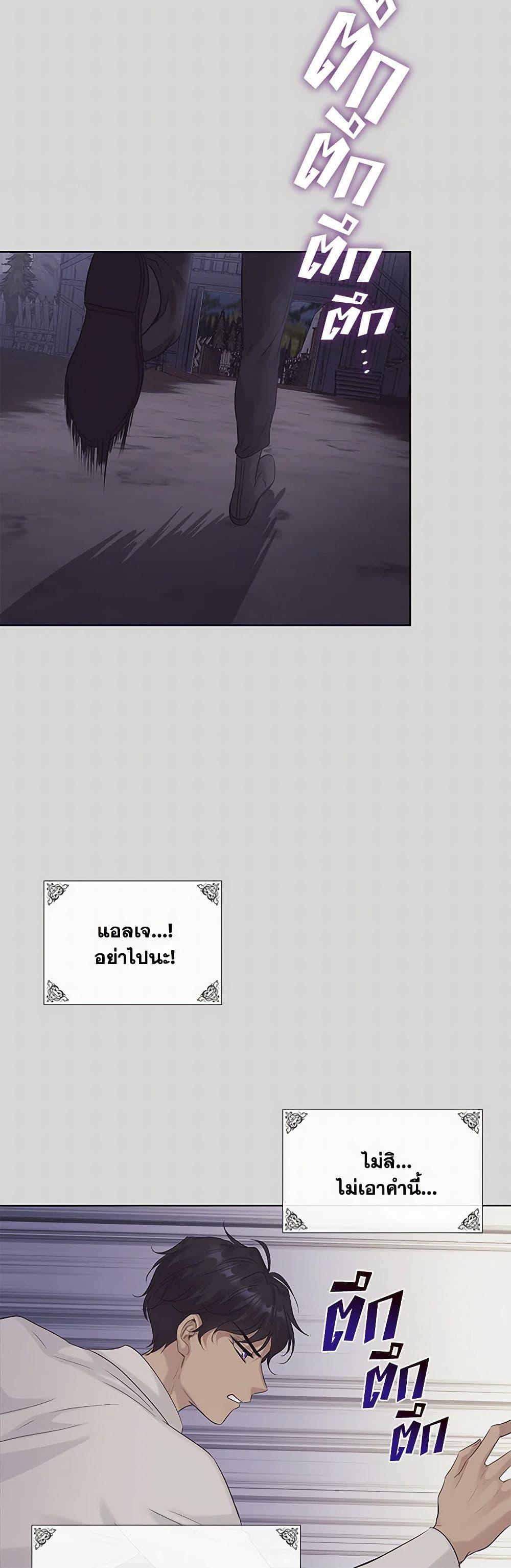 Manga-lc-com อ่านมังงะ อ่านการ์ตูน ออนไลน์ ฟรี Marriage and Sword ตอนที่ 1 2 3 4 5 6 7 8 9 10 11 12 13 14 ฟรี ไม่มีโฆษณา Manga-lc - อ่าน มังงะ อ่าน การ์ตูน ออนไลน์ อ่านมังงะ ฟรี