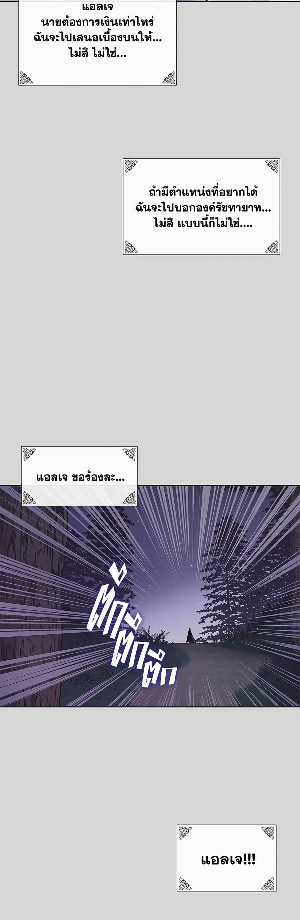 Manga-lc-com อ่านมังงะ อ่านการ์ตูน ออนไลน์ ฟรี Marriage and Sword ตอนที่ 1 2 3 4 5 6 7 8 9 10 11 12 13 14 ฟรี ไม่มีโฆษณา Manga-lc - อ่าน มังงะ อ่าน การ์ตูน ออนไลน์ อ่านมังงะ ฟรี