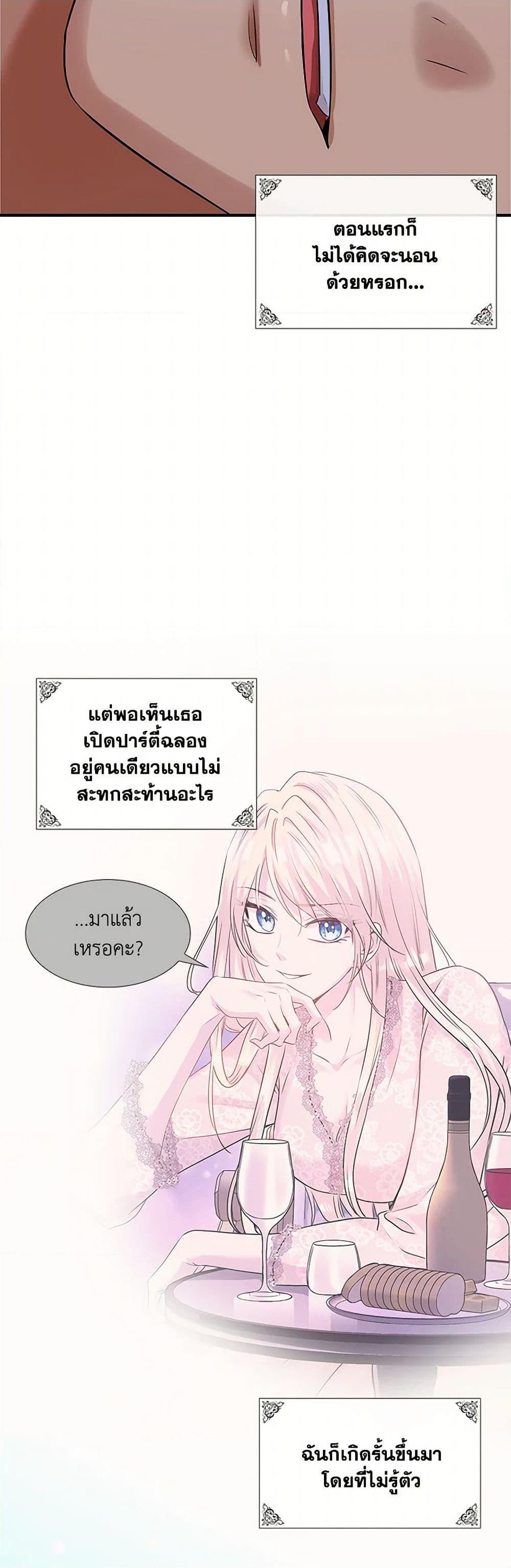 Manga-lc-com อ่านมังงะ อ่านการ์ตูน ออนไลน์ ฟรี Marriage and Sword ตอนที่ 1 2 3 4 5 6 7 8 9 10 11 12 13 14 ฟรี ไม่มีโฆษณา Manga-lc - อ่าน มังงะ อ่าน การ์ตูน ออนไลน์ อ่านมังงะ ฟรี
