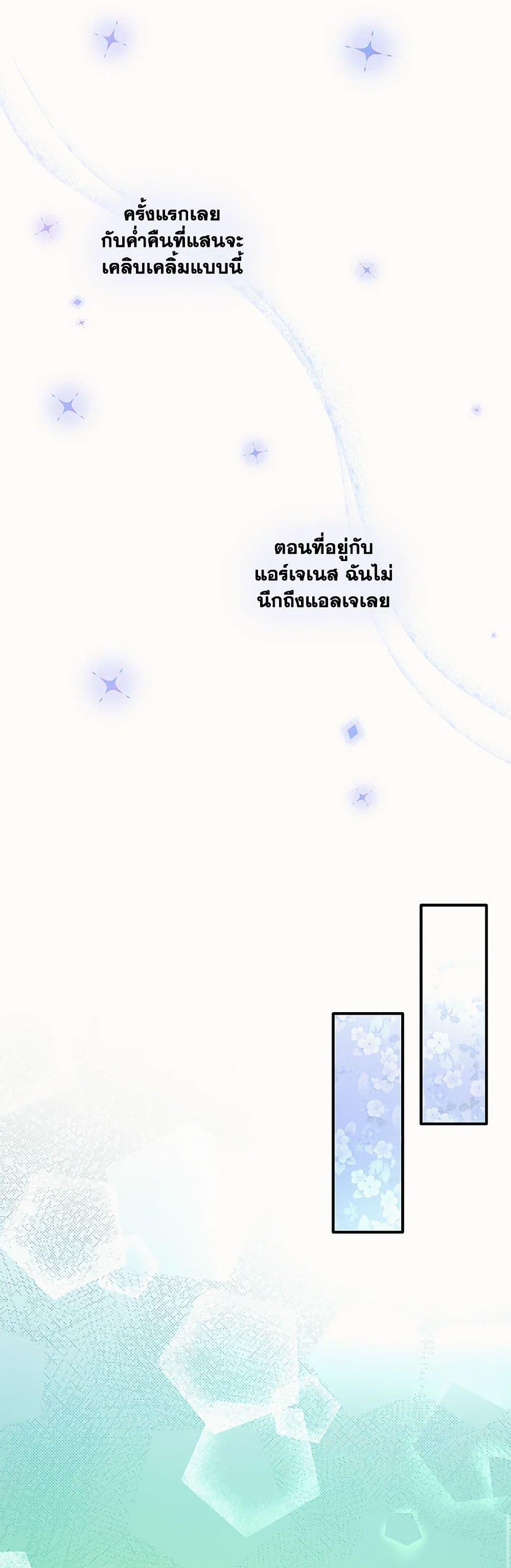 Manga-lc-com อ่านมังงะ อ่านการ์ตูน ออนไลน์ ฟรี Marriage and Sword ตอนที่ 1 2 3 4 5 6 7 8 9 10 11 12 13 14 ฟรี ไม่มีโฆษณา Manga-lc - อ่าน มังงะ อ่าน การ์ตูน ออนไลน์ อ่านมังงะ ฟรี