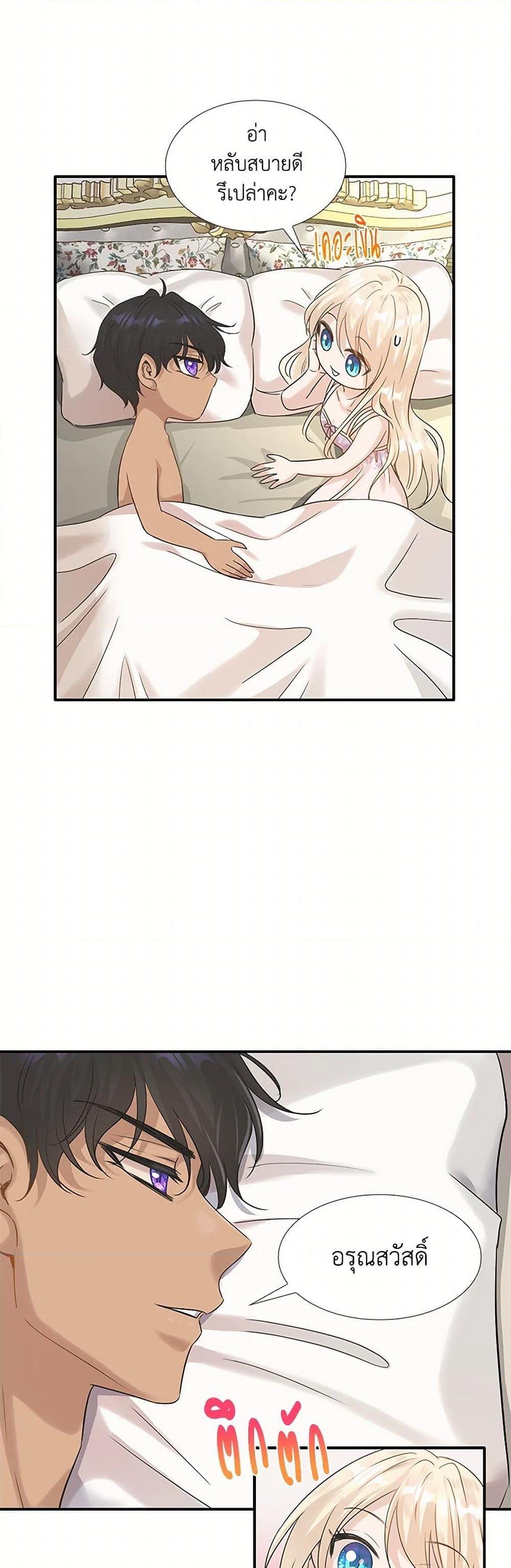 Manga-lc-com อ่านมังงะ อ่านการ์ตูน ออนไลน์ ฟรี Marriage and Sword ตอนที่ 1 2 3 4 5 6 7 8 9 10 11 12 13 14 ฟรี ไม่มีโฆษณา Manga-lc - อ่าน มังงะ อ่าน การ์ตูน ออนไลน์ อ่านมังงะ ฟรี