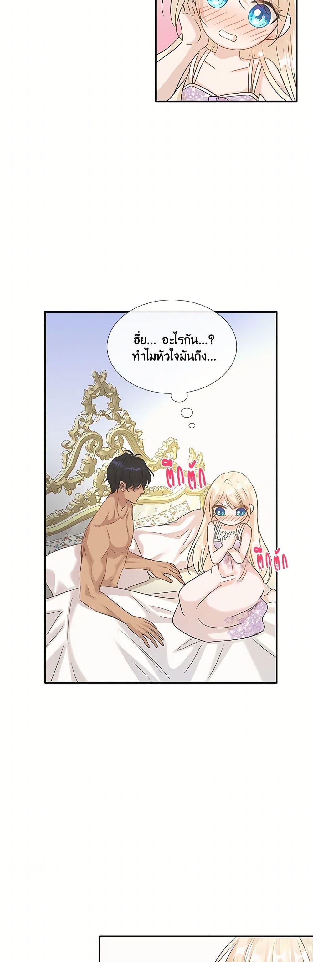 Manga-lc-com อ่านมังงะ อ่านการ์ตูน ออนไลน์ ฟรี Marriage and Sword ตอนที่ 1 2 3 4 5 6 7 8 9 10 11 12 13 14 ฟรี ไม่มีโฆษณา Manga-lc - อ่าน มังงะ อ่าน การ์ตูน ออนไลน์ อ่านมังงะ ฟรี