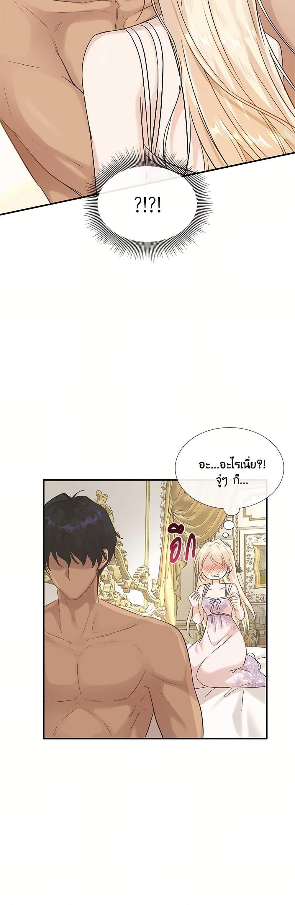 Manga-lc-com อ่านมังงะ อ่านการ์ตูน ออนไลน์ ฟรี Marriage and Sword ตอนที่ 1 2 3 4 5 6 7 8 9 10 11 12 13 14 ฟรี ไม่มีโฆษณา Manga-lc - อ่าน มังงะ อ่าน การ์ตูน ออนไลน์ อ่านมังงะ ฟรี