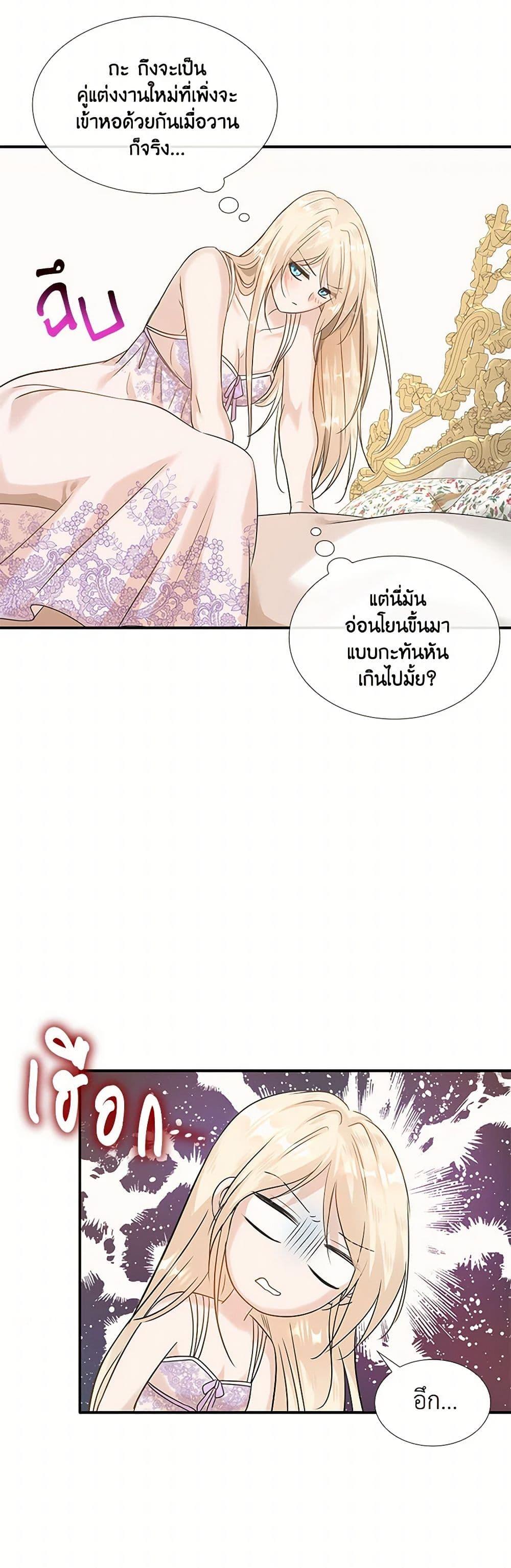Manga-lc-com อ่านมังงะ อ่านการ์ตูน ออนไลน์ ฟรี Marriage and Sword ตอนที่ 1 2 3 4 5 6 7 8 9 10 11 12 13 14 ฟรี ไม่มีโฆษณา Manga-lc - อ่าน มังงะ อ่าน การ์ตูน ออนไลน์ อ่านมังงะ ฟรี
