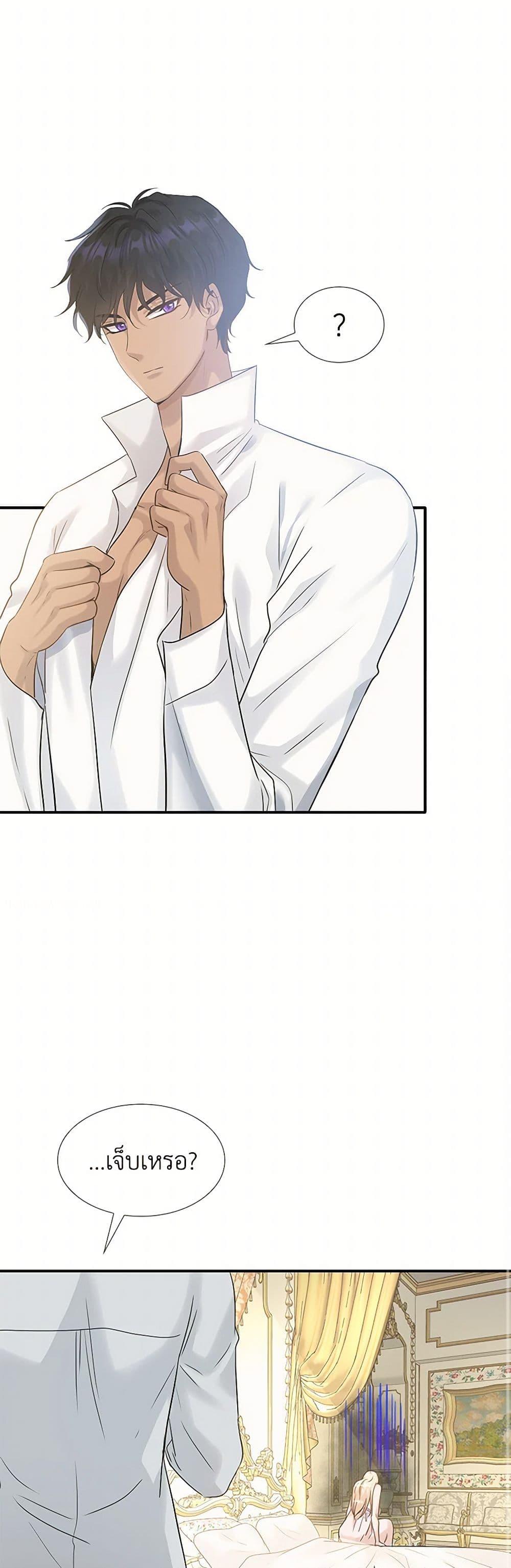 Manga-lc-com อ่านมังงะ อ่านการ์ตูน ออนไลน์ ฟรี Marriage and Sword ตอนที่ 1 2 3 4 5 6 7 8 9 10 11 12 13 14 ฟรี ไม่มีโฆษณา Manga-lc - อ่าน มังงะ อ่าน การ์ตูน ออนไลน์ อ่านมังงะ ฟรี