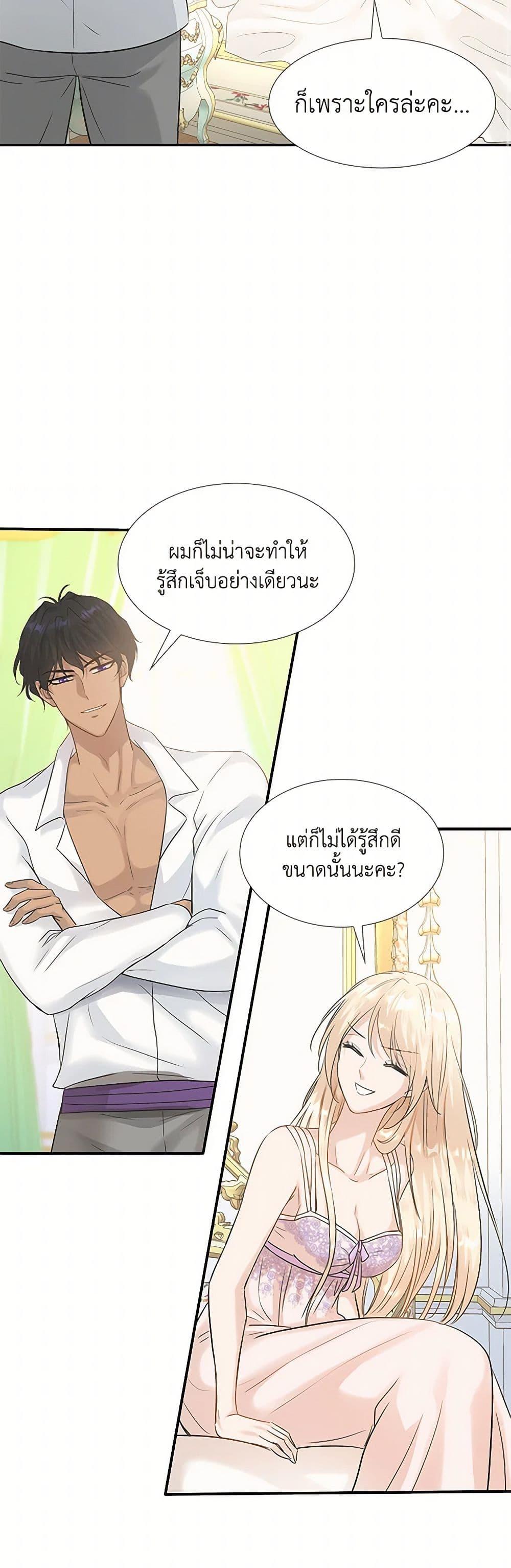 Manga-lc-com อ่านมังงะ อ่านการ์ตูน ออนไลน์ ฟรี Marriage and Sword ตอนที่ 1 2 3 4 5 6 7 8 9 10 11 12 13 14 ฟรี ไม่มีโฆษณา Manga-lc - อ่าน มังงะ อ่าน การ์ตูน ออนไลน์ อ่านมังงะ ฟรี