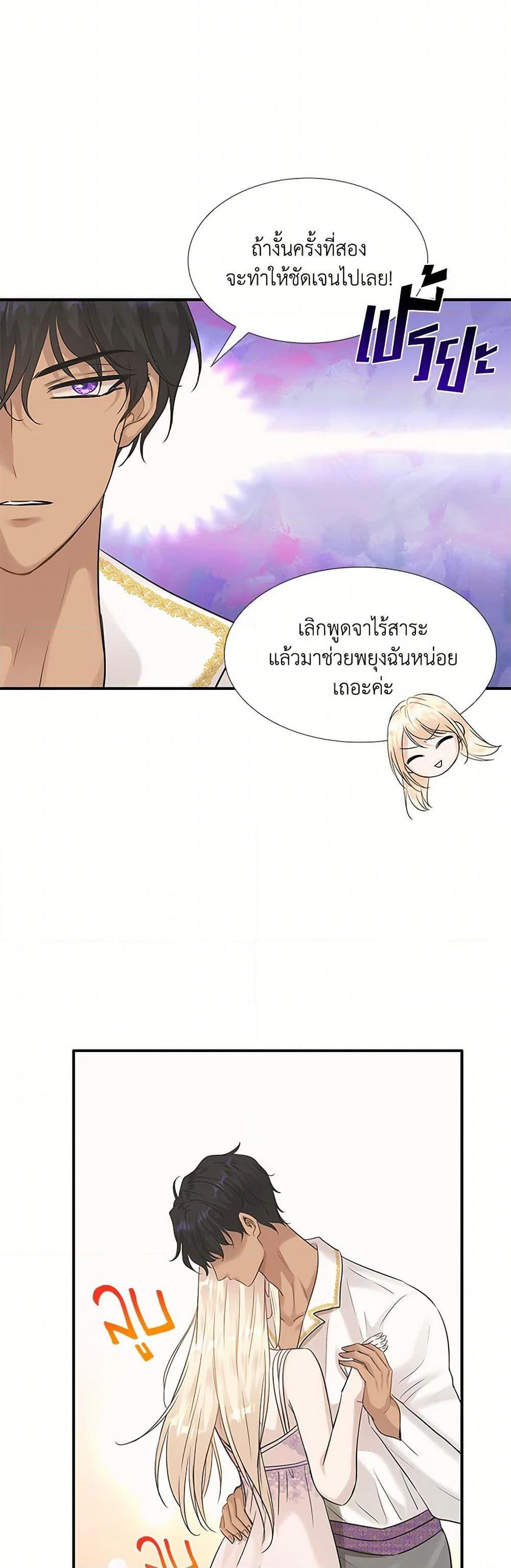 Manga-lc-com อ่านมังงะ อ่านการ์ตูน ออนไลน์ ฟรี Marriage and Sword ตอนที่ 1 2 3 4 5 6 7 8 9 10 11 12 13 14 ฟรี ไม่มีโฆษณา Manga-lc - อ่าน มังงะ อ่าน การ์ตูน ออนไลน์ อ่านมังงะ ฟรี