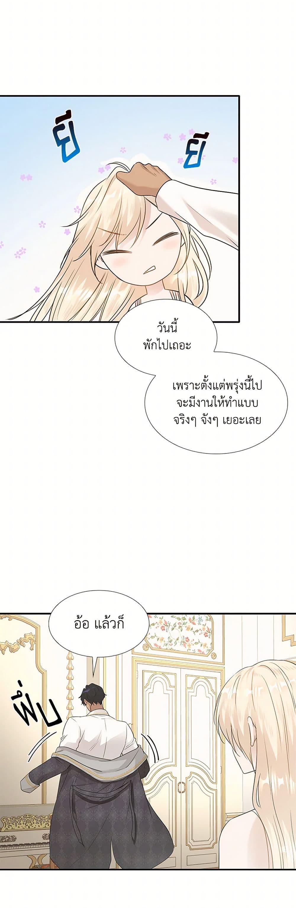 Manga-lc-com อ่านมังงะ อ่านการ์ตูน ออนไลน์ ฟรี Marriage and Sword ตอนที่ 1 2 3 4 5 6 7 8 9 10 11 12 13 14 ฟรี ไม่มีโฆษณา Manga-lc - อ่าน มังงะ อ่าน การ์ตูน ออนไลน์ อ่านมังงะ ฟรี