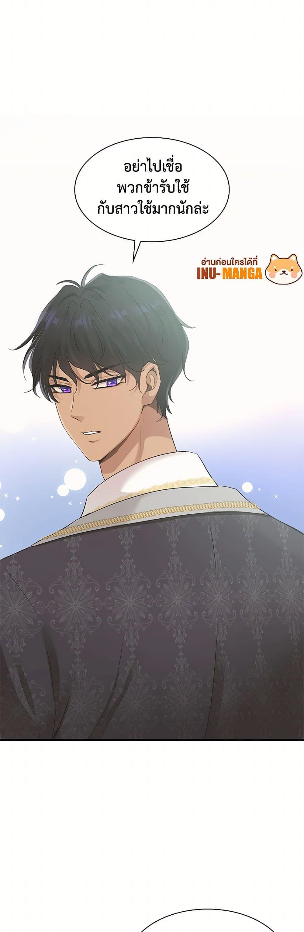 Manga-lc-com อ่านมังงะ อ่านการ์ตูน ออนไลน์ ฟรี Marriage and Sword ตอนที่ 1 2 3 4 5 6 7 8 9 10 11 12 13 14 ฟรี ไม่มีโฆษณา Manga-lc - อ่าน มังงะ อ่าน การ์ตูน ออนไลน์ อ่านมังงะ ฟรี