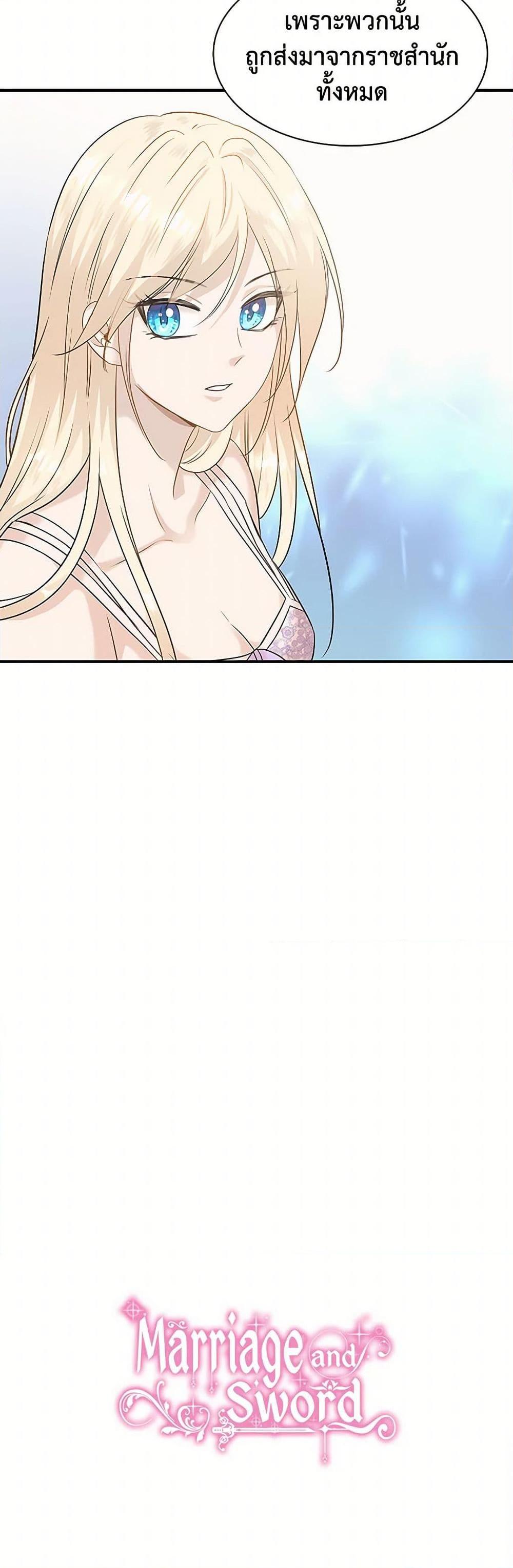 Manga-lc-com อ่านมังงะ อ่านการ์ตูน ออนไลน์ ฟรี Marriage and Sword ตอนที่ 1 2 3 4 5 6 7 8 9 10 11 12 13 14 ฟรี ไม่มีโฆษณา Manga-lc - อ่าน มังงะ อ่าน การ์ตูน ออนไลน์ อ่านมังงะ ฟรี