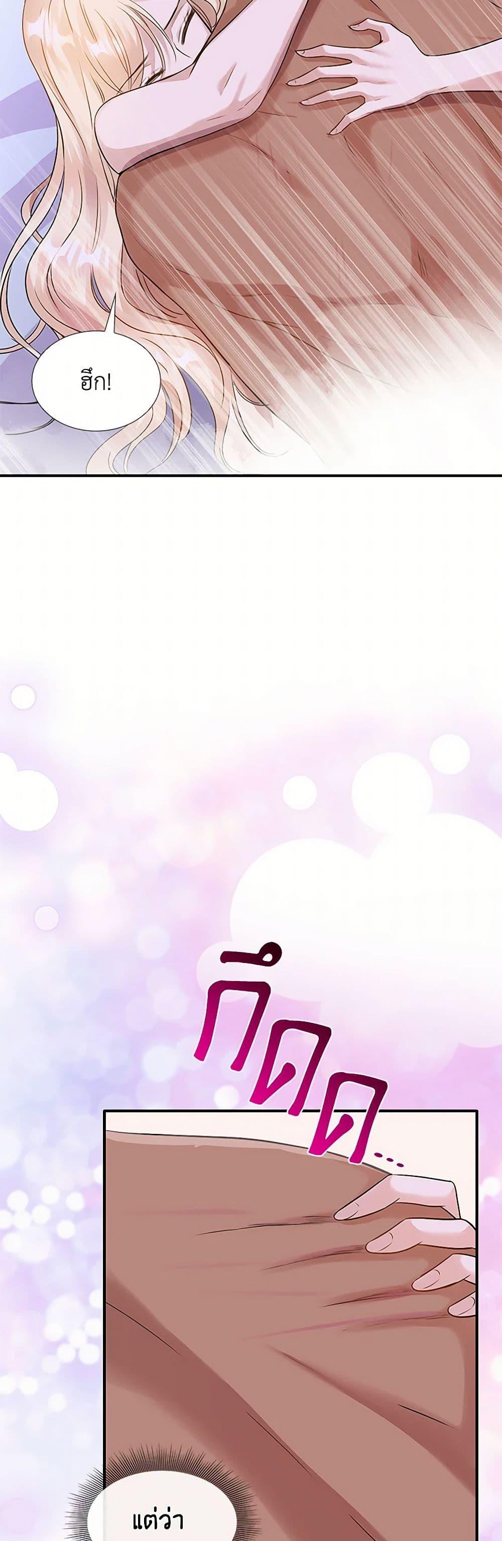 Manga-lc-com อ่านมังงะ อ่านการ์ตูน ออนไลน์ ฟรี Marriage and Sword ตอนที่ 1 2 3 4 5 6 7 8 9 10 11 12 13 14 ฟรี ไม่มีโฆษณา Manga-lc - อ่าน มังงะ อ่าน การ์ตูน ออนไลน์ อ่านมังงะ ฟรี