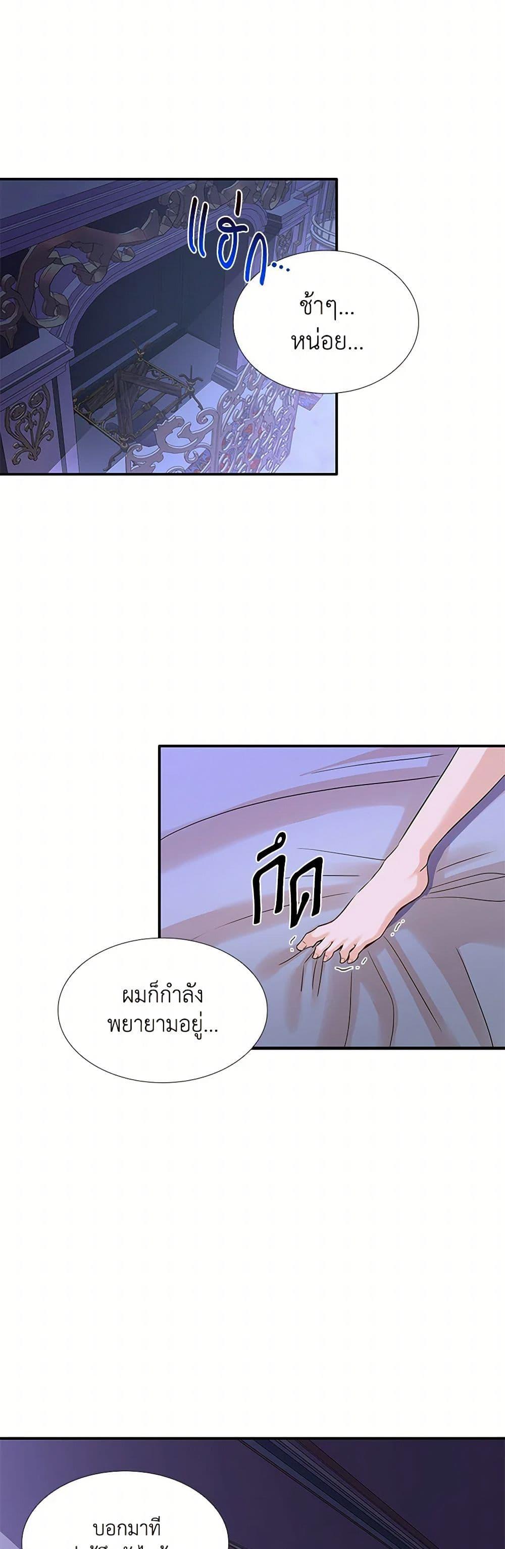 Manga-lc-com อ่านมังงะ อ่านการ์ตูน ออนไลน์ ฟรี Marriage and Sword ตอนที่ 1 2 3 4 5 6 7 8 9 10 11 12 13 14 ฟรี ไม่มีโฆษณา Manga-lc - อ่าน มังงะ อ่าน การ์ตูน ออนไลน์ อ่านมังงะ ฟรี