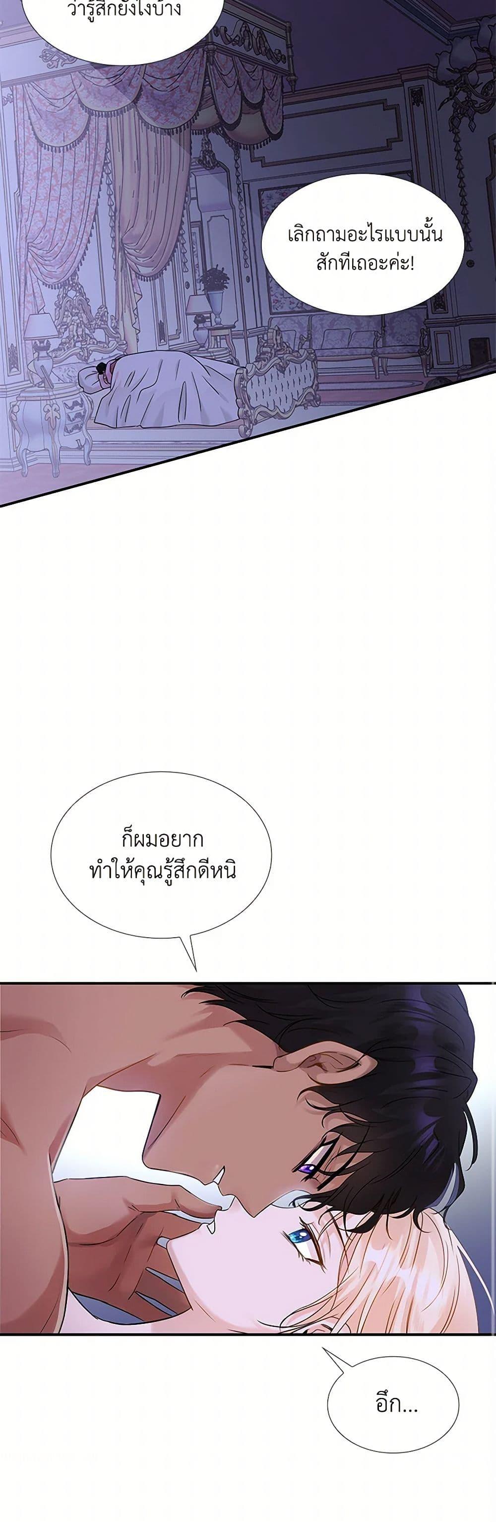 Manga-lc-com อ่านมังงะ อ่านการ์ตูน ออนไลน์ ฟรี Marriage and Sword ตอนที่ 1 2 3 4 5 6 7 8 9 10 11 12 13 14 ฟรี ไม่มีโฆษณา Manga-lc - อ่าน มังงะ อ่าน การ์ตูน ออนไลน์ อ่านมังงะ ฟรี