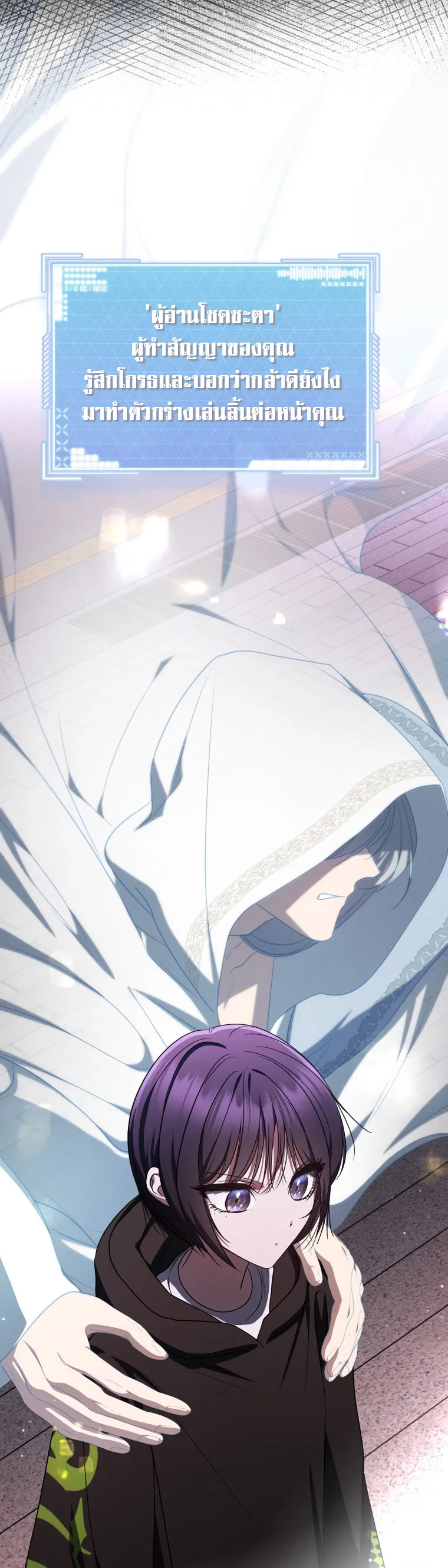 The Rankers Guide to Live an Ordinary Life ค_ม_อการใช_ช_ว_ตให_สมก_บเป_นแรงเกอร_ ตอนที่ ตอนที่ 22 รูปที่ 12