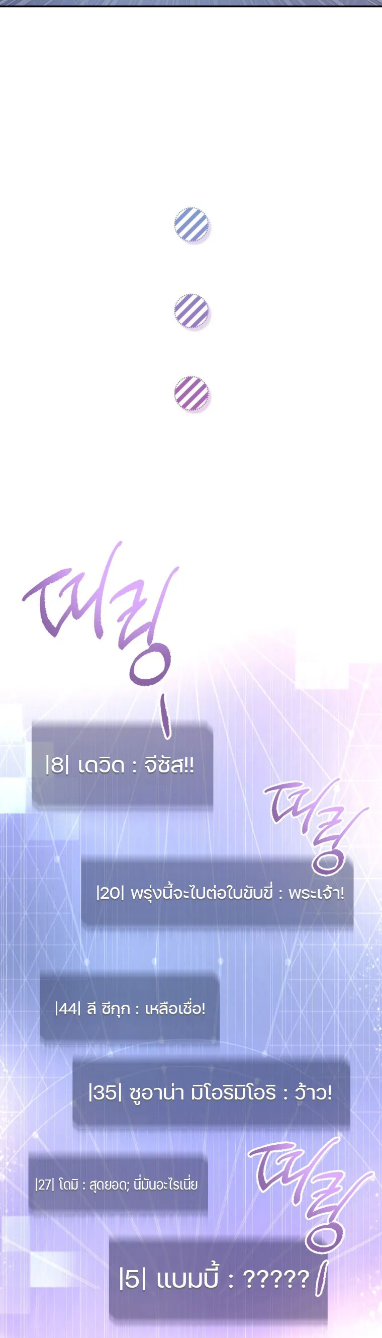 The Rankers Guide to Live an Ordinary Life ค_ม_อการใช_ช_ว_ตให_สมก_บเป_นแรงเกอร_ ตอนที่ ตอนที่ 22 รูปที่ 16