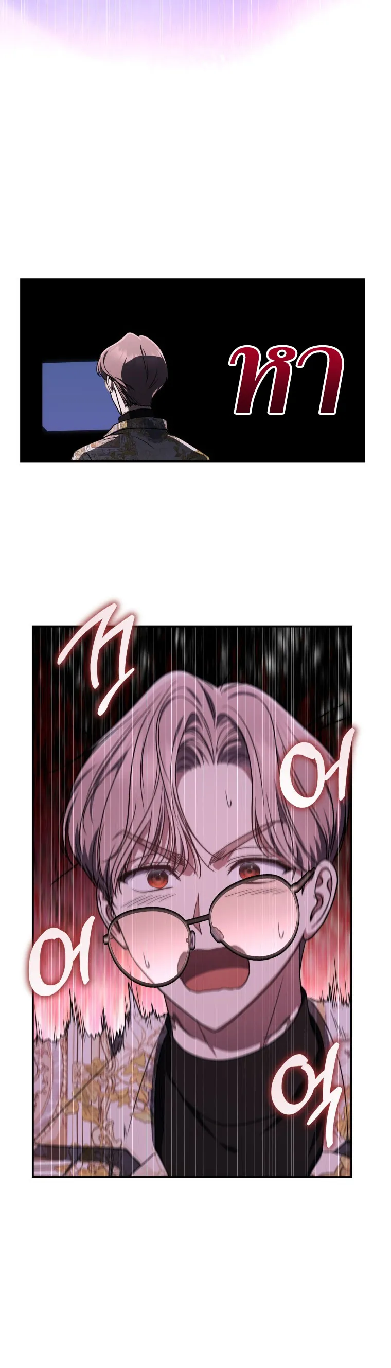 The Rankers Guide to Live an Ordinary Life ค_ม_อการใช_ช_ว_ตให_สมก_บเป_นแรงเกอร_ ตอนที่ ตอนที่ 22 รูปที่ 17