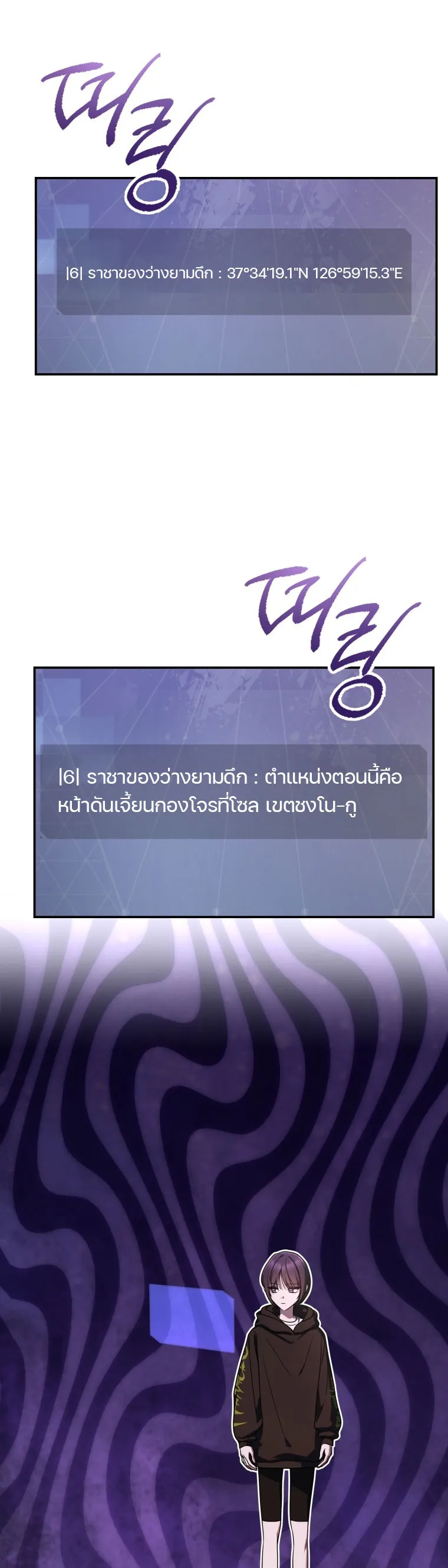 The Rankers Guide to Live an Ordinary Life ค_ม_อการใช_ช_ว_ตให_สมก_บเป_นแรงเกอร_ ตอนที่ ตอนที่ 22 รูปที่ 18