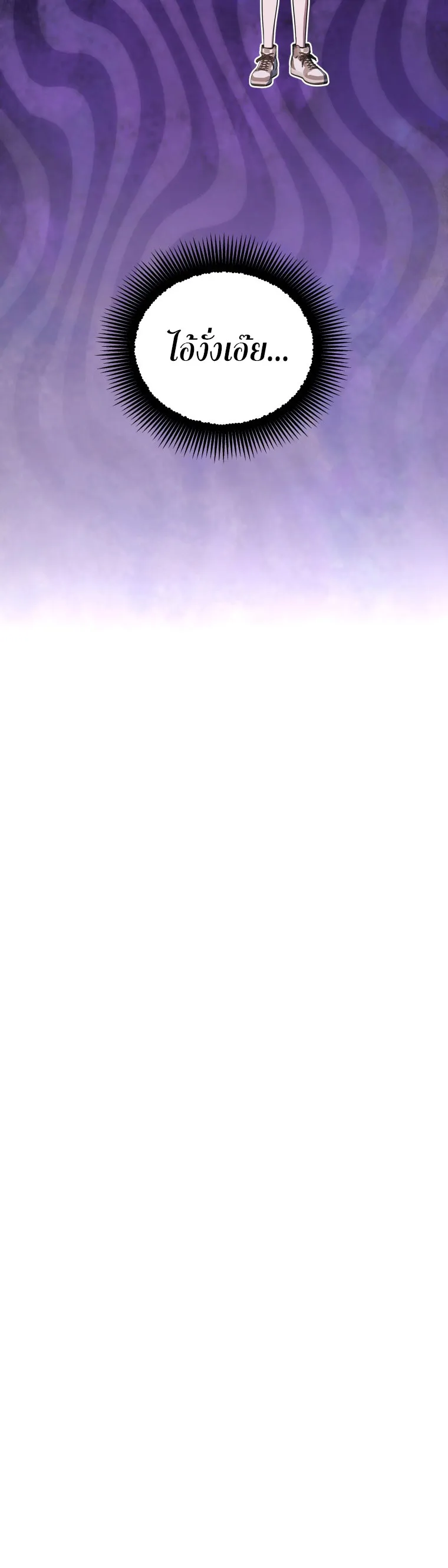 The Rankers Guide to Live an Ordinary Life ค_ม_อการใช_ช_ว_ตให_สมก_บเป_นแรงเกอร_ ตอนที่ ตอนที่ 22 รูปที่ 19