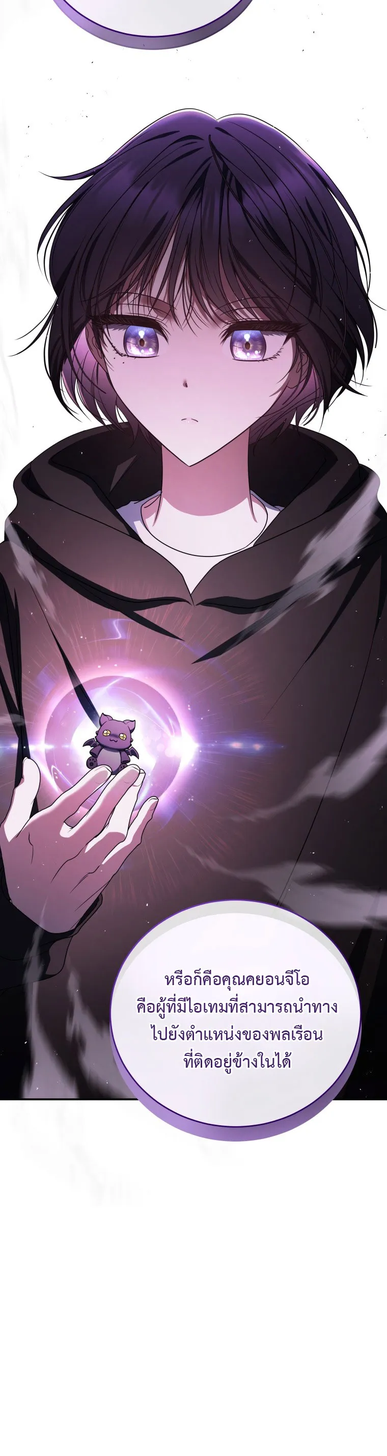 The Rankers Guide to Live an Ordinary Life ค_ม_อการใช_ช_ว_ตให_สมก_บเป_นแรงเกอร_ ตอนที่ ตอนที่ 22 รูปที่ 26