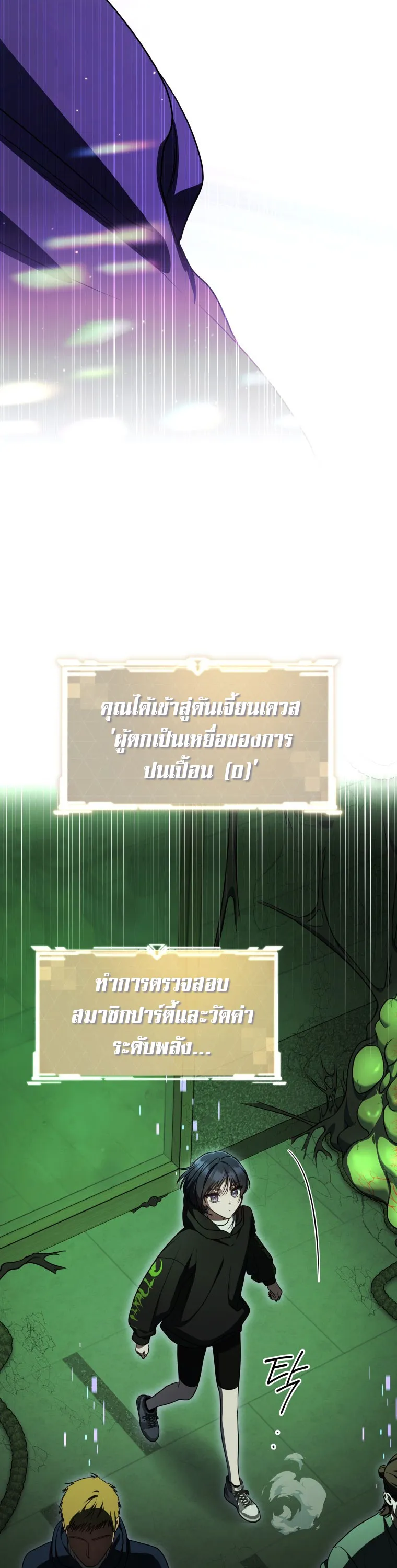 The Rankers Guide to Live an Ordinary Life ค_ม_อการใช_ช_ว_ตให_สมก_บเป_นแรงเกอร_ ตอนที่ ตอนที่ 22 รูปที่ 39