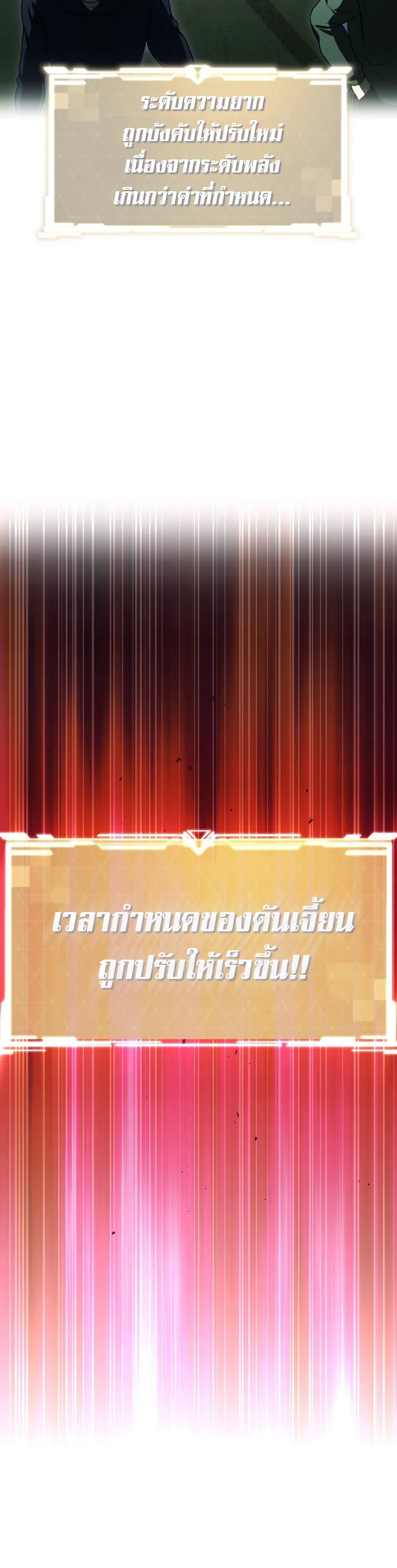 The Rankers Guide to Live an Ordinary Life ค_ม_อการใช_ช_ว_ตให_สมก_บเป_นแรงเกอร_ ตอนที่ ตอนที่ 22 รูปที่ 40