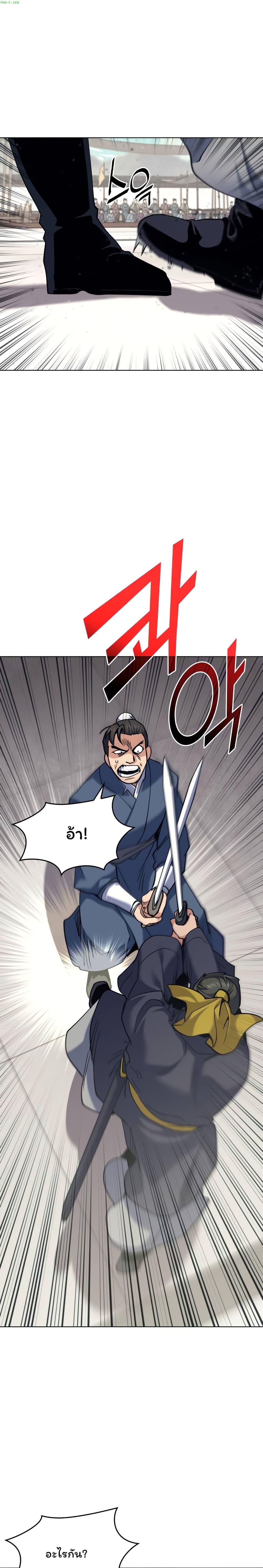 Manga-lc-com อ่านมังงะ อ่านการ์ตูน ออนไลน์ ฟรี Tale of a Scribe Who Retires to the Countryside ตอนที่ 1 2 3 4 5 6 7 8 9 10 11 12 13 14 ฟรี ไม่มีโฆษณา Manga-lc - อ่าน มังงะ อ่าน การ์ตูน ออนไลน์ อ่านมังงะ ฟรี