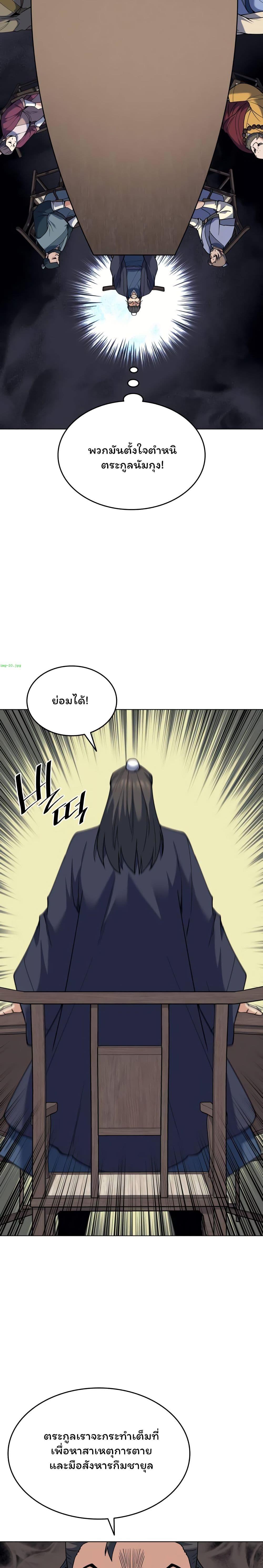Manga-lc-com อ่านมังงะ อ่านการ์ตูน ออนไลน์ ฟรี Tale of a Scribe Who Retires to the Countryside ตอนที่ 1 2 3 4 5 6 7 8 9 10 11 12 13 14 ฟรี ไม่มีโฆษณา Manga-lc - อ่าน มังงะ อ่าน การ์ตูน ออนไลน์ อ่านมังงะ ฟรี
