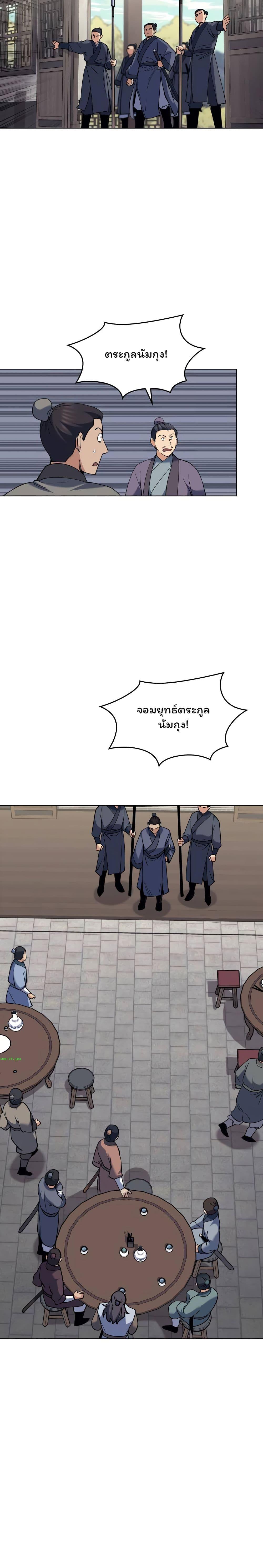 Manga-lc-com อ่านมังงะ อ่านการ์ตูน ออนไลน์ ฟรี Tale of a Scribe Who Retires to the Countryside ตอนที่ 1 2 3 4 5 6 7 8 9 10 11 12 13 14 ฟรี ไม่มีโฆษณา Manga-lc - อ่าน มังงะ อ่าน การ์ตูน ออนไลน์ อ่านมังงะ ฟรี