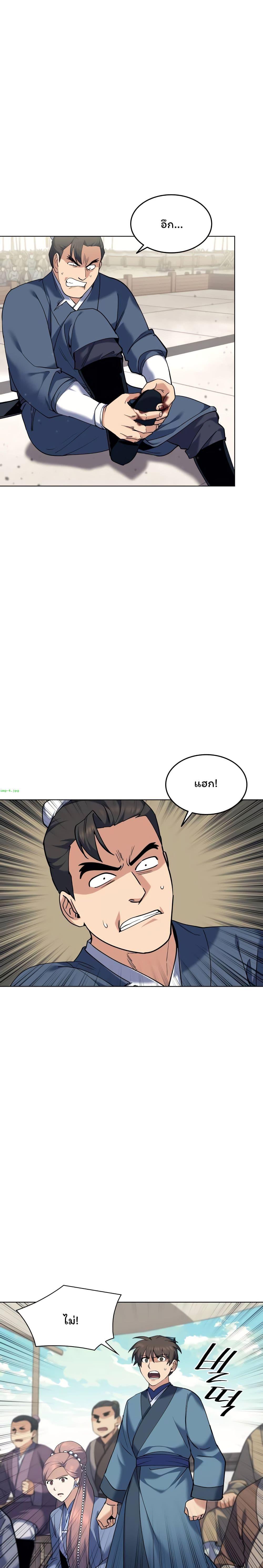 Manga-lc-com อ่านมังงะ อ่านการ์ตูน ออนไลน์ ฟรี Tale of a Scribe Who Retires to the Countryside ตอนที่ 1 2 3 4 5 6 7 8 9 10 11 12 13 14 ฟรี ไม่มีโฆษณา Manga-lc - อ่าน มังงะ อ่าน การ์ตูน ออนไลน์ อ่านมังงะ ฟรี