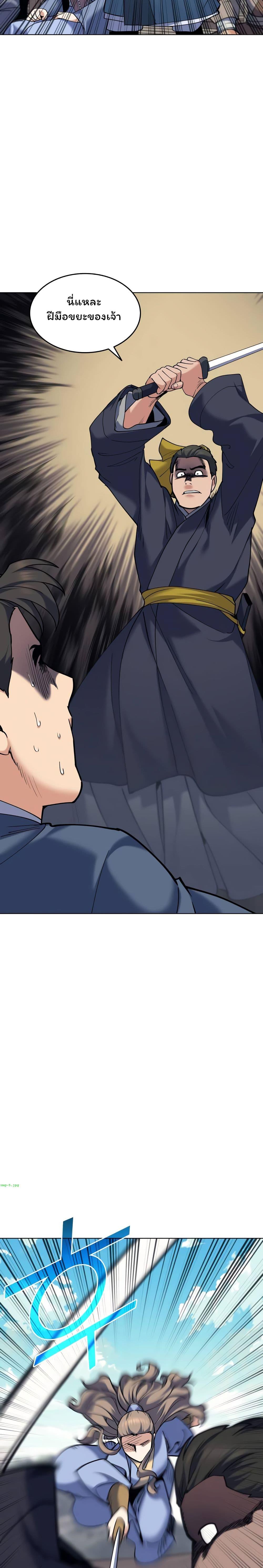 Manga-lc-com อ่านมังงะ อ่านการ์ตูน ออนไลน์ ฟรี Tale of a Scribe Who Retires to the Countryside ตอนที่ 1 2 3 4 5 6 7 8 9 10 11 12 13 14 ฟรี ไม่มีโฆษณา Manga-lc - อ่าน มังงะ อ่าน การ์ตูน ออนไลน์ อ่านมังงะ ฟรี