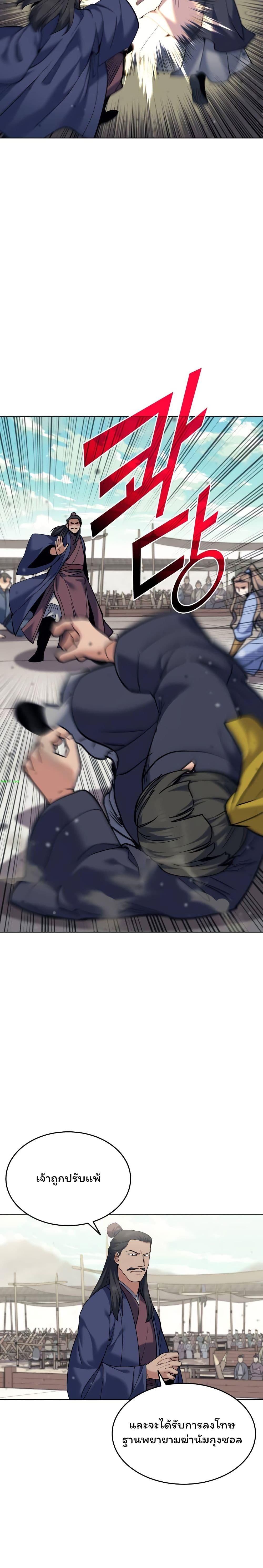 Manga-lc-com อ่านมังงะ อ่านการ์ตูน ออนไลน์ ฟรี Tale of a Scribe Who Retires to the Countryside ตอนที่ 1 2 3 4 5 6 7 8 9 10 11 12 13 14 ฟรี ไม่มีโฆษณา Manga-lc - อ่าน มังงะ อ่าน การ์ตูน ออนไลน์ อ่านมังงะ ฟรี