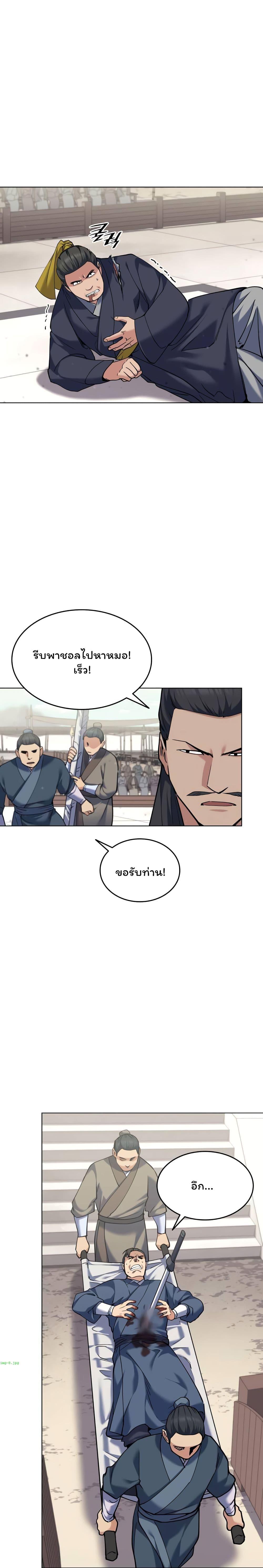 Manga-lc-com อ่านมังงะ อ่านการ์ตูน ออนไลน์ ฟรี Tale of a Scribe Who Retires to the Countryside ตอนที่ 1 2 3 4 5 6 7 8 9 10 11 12 13 14 ฟรี ไม่มีโฆษณา Manga-lc - อ่าน มังงะ อ่าน การ์ตูน ออนไลน์ อ่านมังงะ ฟรี