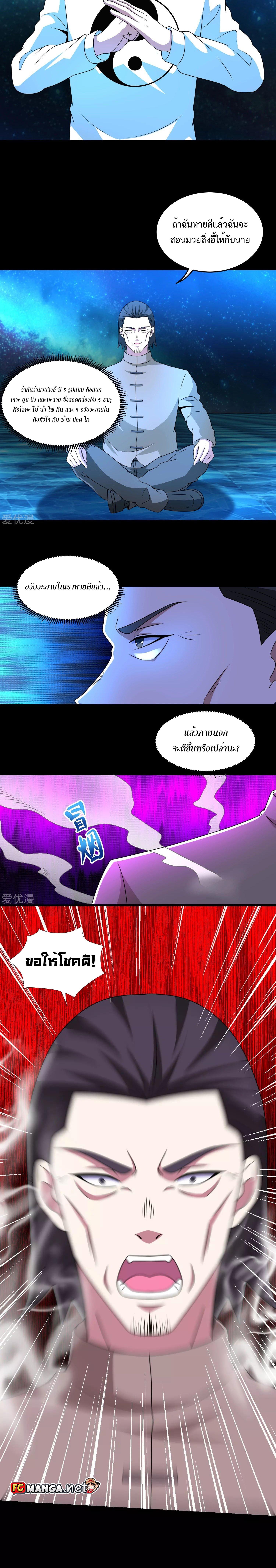 Manga-lc-com อ่านมังงะ อ่านการ์ตูน ออนไลน์ ฟรี The King of Doom ตอนที่ 1 2 3 4 5 6 7 8 9 10 11 12 13 14 ฟรี ไม่มีโฆษณา Manga-lc - อ่าน มังงะ อ่าน การ์ตูน ออนไลน์ อ่านมังงะ ฟรี