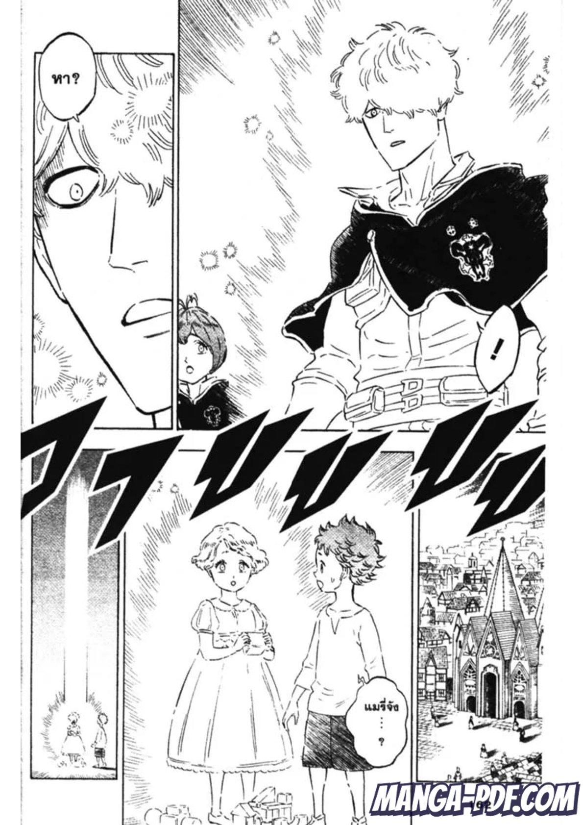 Manga-lc-com อ่านมังงะ อ่านการ์ตูน ออนไลน์ ฟรี Black Clover ตอนที่ 1 2 3 4 5 6 7 8 9 10 11 12 13 14 ฟรี ไม่มีโฆษณา Manga-lc - อ่าน มังงะ อ่าน การ์ตูน ออนไลน์ อ่านมังงะ ฟรี