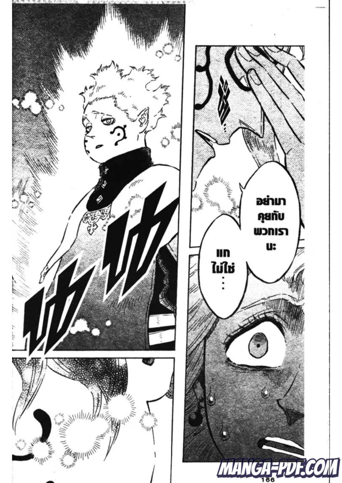 Manga-lc-com อ่านมังงะ อ่านการ์ตูน ออนไลน์ ฟรี Black Clover ตอนที่ 1 2 3 4 5 6 7 8 9 10 11 12 13 14 ฟรี ไม่มีโฆษณา Manga-lc - อ่าน มังงะ อ่าน การ์ตูน ออนไลน์ อ่านมังงะ ฟรี