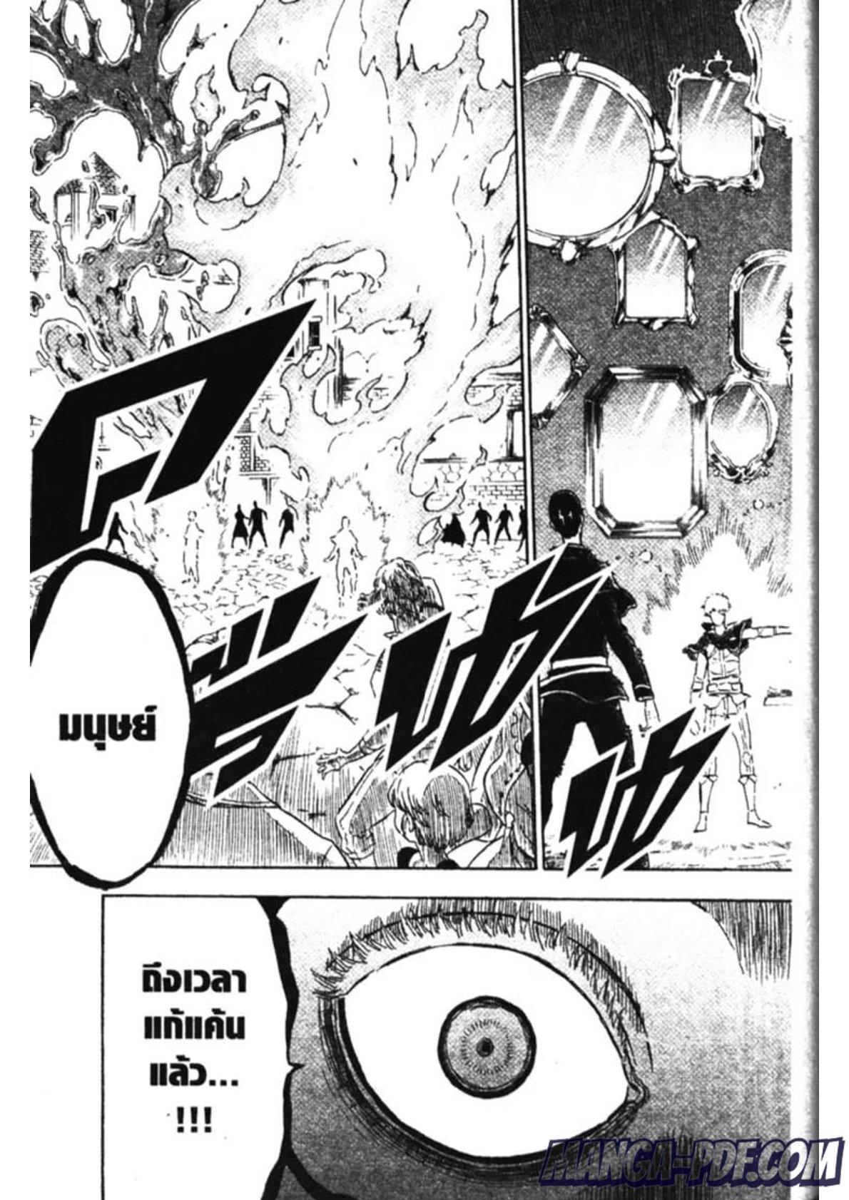 Manga-lc-com อ่านมังงะ อ่านการ์ตูน ออนไลน์ ฟรี Black Clover ตอนที่ 1 2 3 4 5 6 7 8 9 10 11 12 13 14 ฟรี ไม่มีโฆษณา Manga-lc - อ่าน มังงะ อ่าน การ์ตูน ออนไลน์ อ่านมังงะ ฟรี