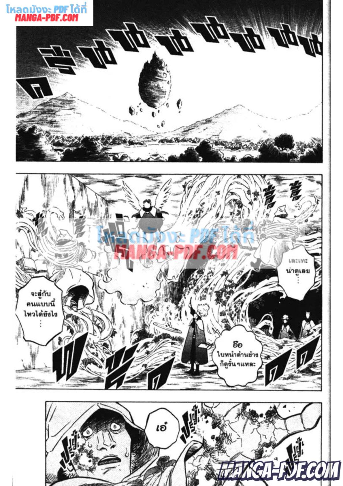 Manga-lc-com อ่านมังงะ อ่านการ์ตูน ออนไลน์ ฟรี Black Clover ตอนที่ 1 2 3 4 5 6 7 8 9 10 11 12 13 14 ฟรี ไม่มีโฆษณา Manga-lc - อ่าน มังงะ อ่าน การ์ตูน ออนไลน์ อ่านมังงะ ฟรี