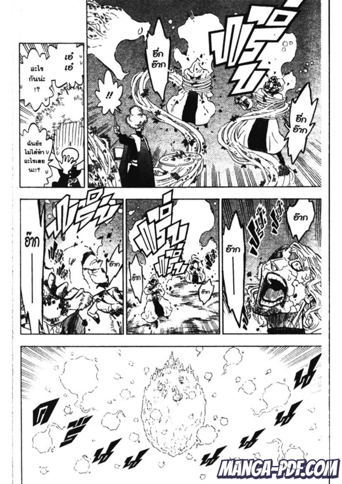 Manga-lc-com อ่านมังงะ อ่านการ์ตูน ออนไลน์ ฟรี Black Clover ตอนที่ 1 2 3 4 5 6 7 8 9 10 11 12 13 14 ฟรี ไม่มีโฆษณา Manga-lc - อ่าน มังงะ อ่าน การ์ตูน ออนไลน์ อ่านมังงะ ฟรี