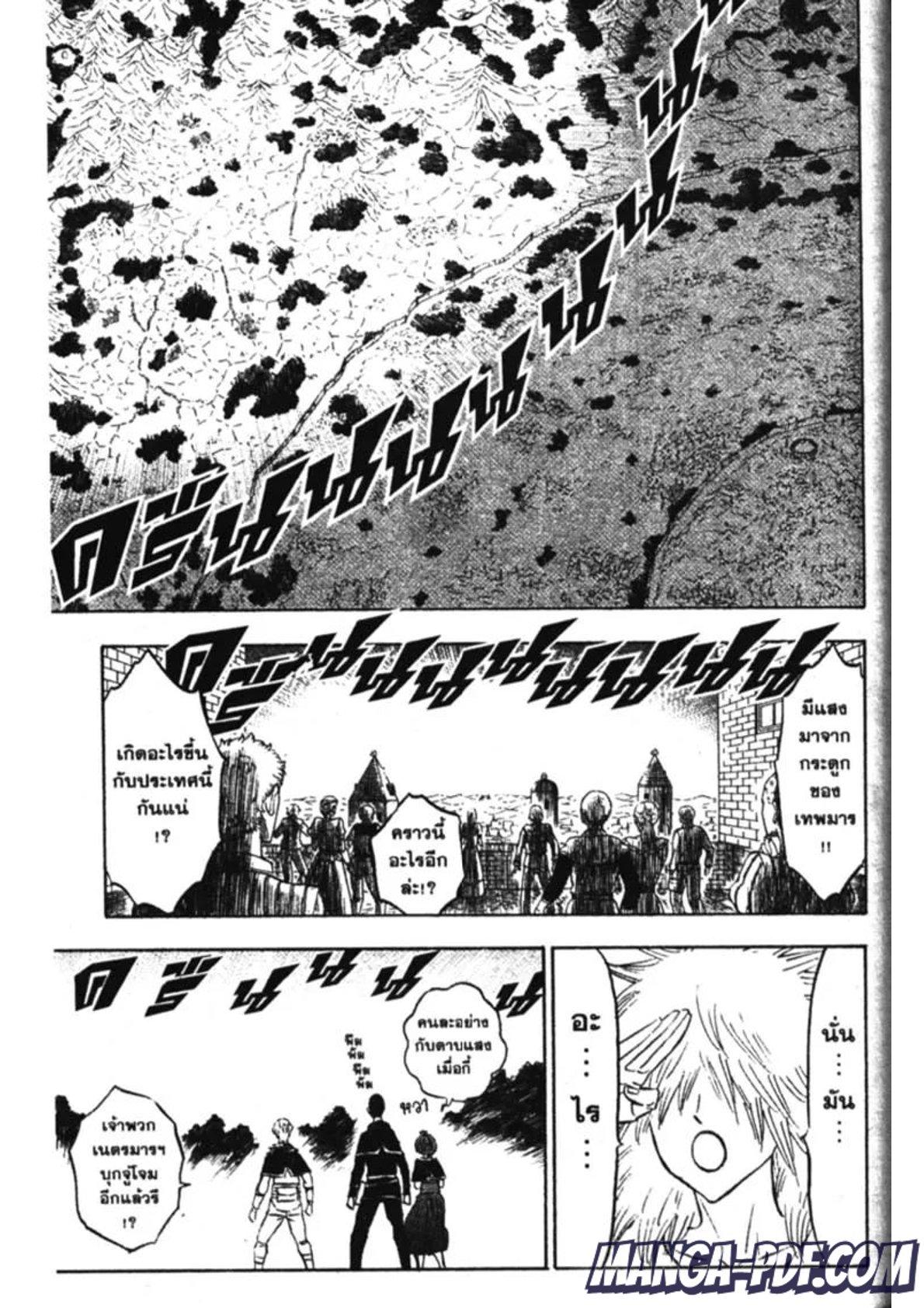 Manga-lc-com อ่านมังงะ อ่านการ์ตูน ออนไลน์ ฟรี Black Clover ตอนที่ 1 2 3 4 5 6 7 8 9 10 11 12 13 14 ฟรี ไม่มีโฆษณา Manga-lc - อ่าน มังงะ อ่าน การ์ตูน ออนไลน์ อ่านมังงะ ฟรี