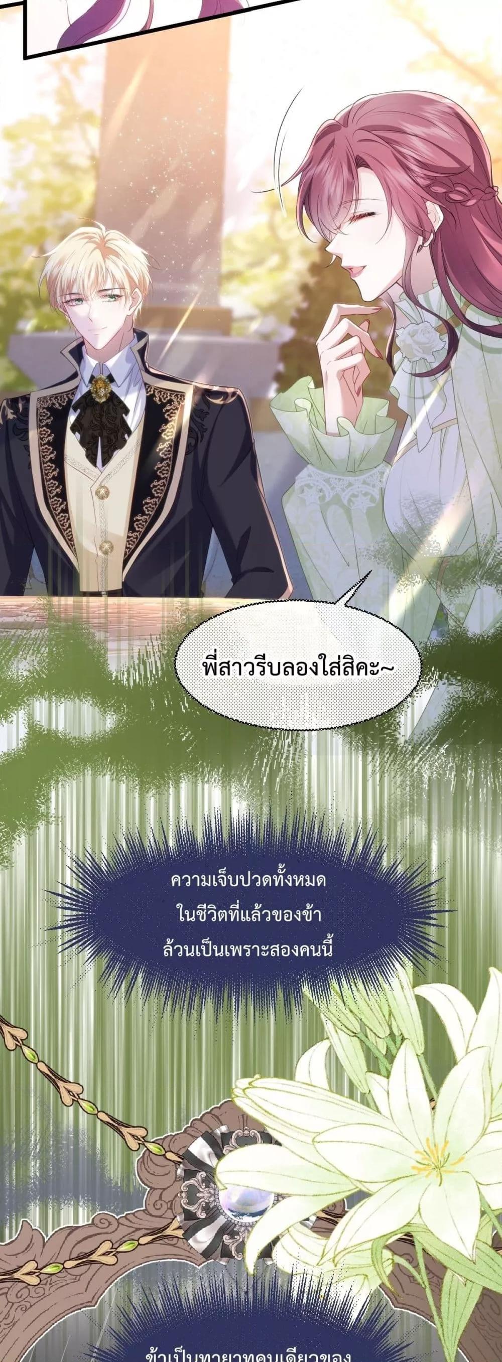 Manga-lc-com อ่านมังงะ อ่านการ์ตูน ออนไลน์ ฟรี ConfessingMyL ตอนที่ 1 2 3 4 5 6 7 8 9 10 11 12 13 14 ฟรี ไม่มีโฆษณา Manga-lc - อ่าน มังงะ อ่าน การ์ตูน ออนไลน์ อ่านมังงะ ฟรี