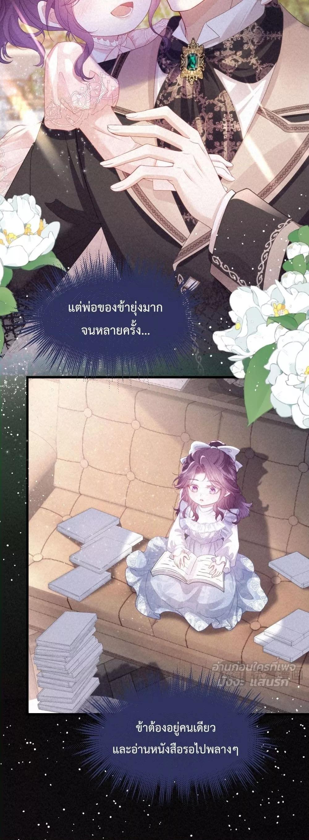 Manga-lc-com อ่านมังงะ อ่านการ์ตูน ออนไลน์ ฟรี ConfessingMyL ตอนที่ 1 2 3 4 5 6 7 8 9 10 11 12 13 14 ฟรี ไม่มีโฆษณา Manga-lc - อ่าน มังงะ อ่าน การ์ตูน ออนไลน์ อ่านมังงะ ฟรี