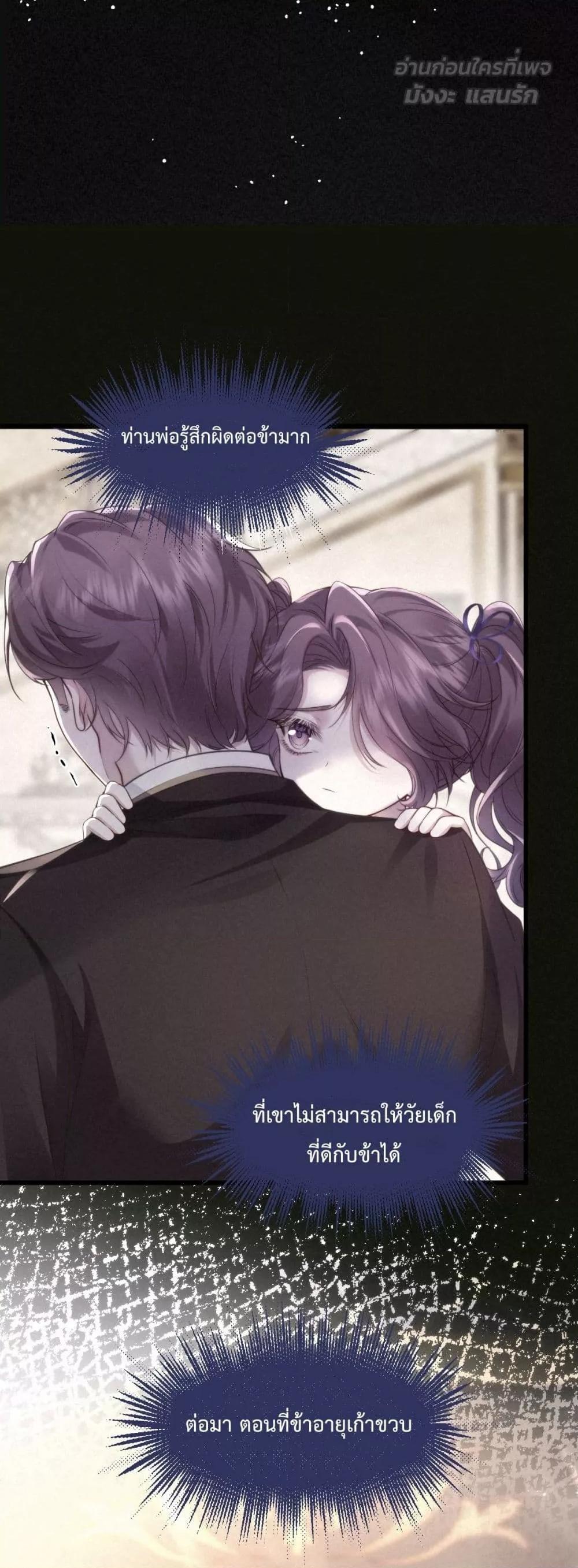 Manga-lc-com อ่านมังงะ อ่านการ์ตูน ออนไลน์ ฟรี ConfessingMyL ตอนที่ 1 2 3 4 5 6 7 8 9 10 11 12 13 14 ฟรี ไม่มีโฆษณา Manga-lc - อ่าน มังงะ อ่าน การ์ตูน ออนไลน์ อ่านมังงะ ฟรี