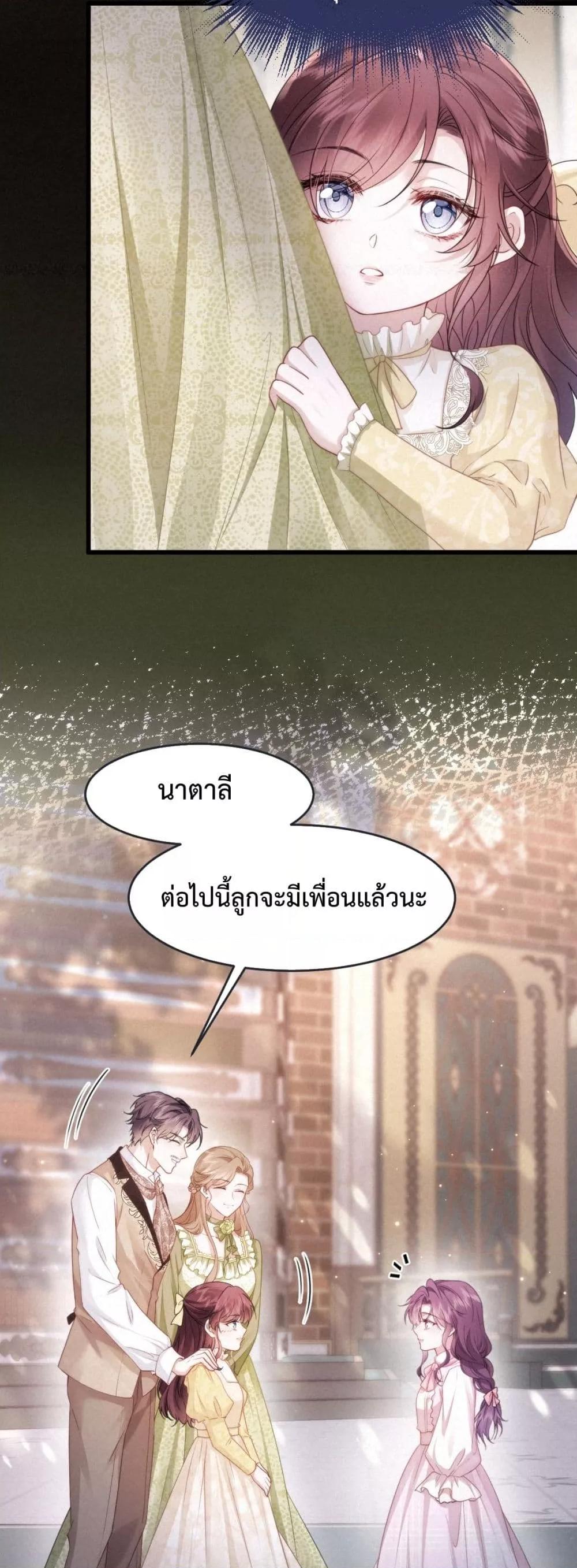 Manga-lc-com อ่านมังงะ อ่านการ์ตูน ออนไลน์ ฟรี ConfessingMyL ตอนที่ 1 2 3 4 5 6 7 8 9 10 11 12 13 14 ฟรี ไม่มีโฆษณา Manga-lc - อ่าน มังงะ อ่าน การ์ตูน ออนไลน์ อ่านมังงะ ฟรี