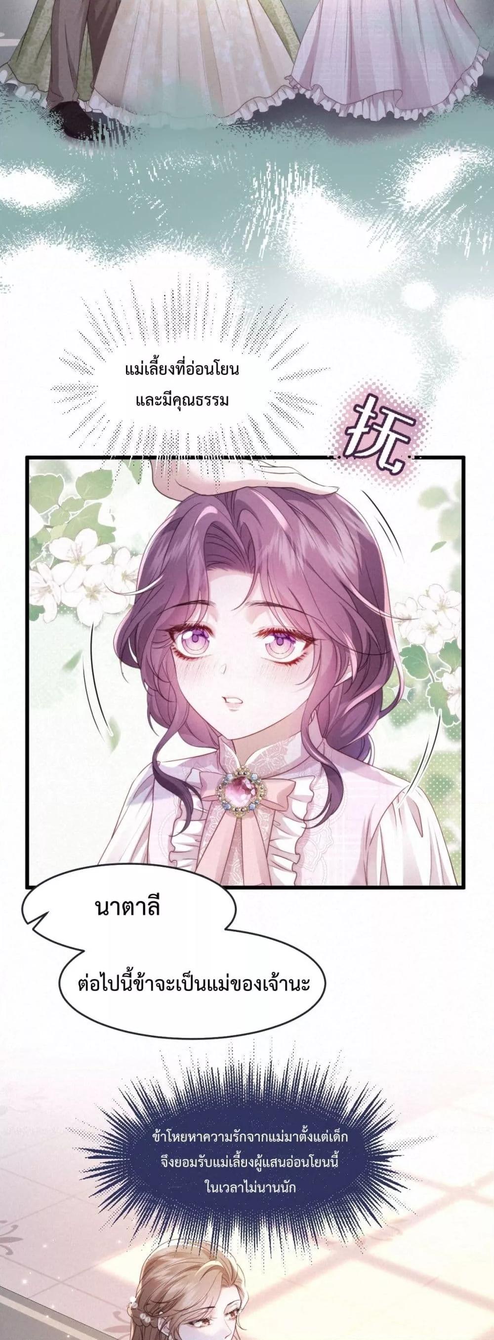 Manga-lc-com อ่านมังงะ อ่านการ์ตูน ออนไลน์ ฟรี ConfessingMyL ตอนที่ 1 2 3 4 5 6 7 8 9 10 11 12 13 14 ฟรี ไม่มีโฆษณา Manga-lc - อ่าน มังงะ อ่าน การ์ตูน ออนไลน์ อ่านมังงะ ฟรี