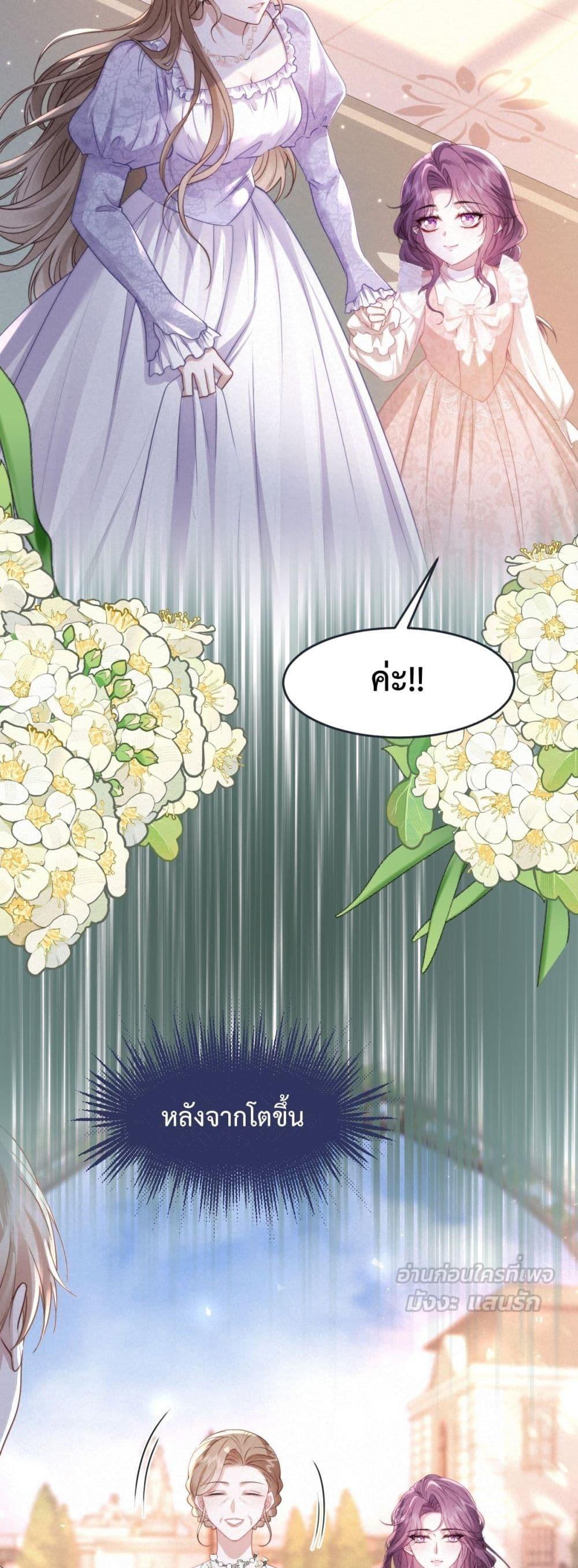 Manga-lc-com อ่านมังงะ อ่านการ์ตูน ออนไลน์ ฟรี ConfessingMyL ตอนที่ 1 2 3 4 5 6 7 8 9 10 11 12 13 14 ฟรี ไม่มีโฆษณา Manga-lc - อ่าน มังงะ อ่าน การ์ตูน ออนไลน์ อ่านมังงะ ฟรี