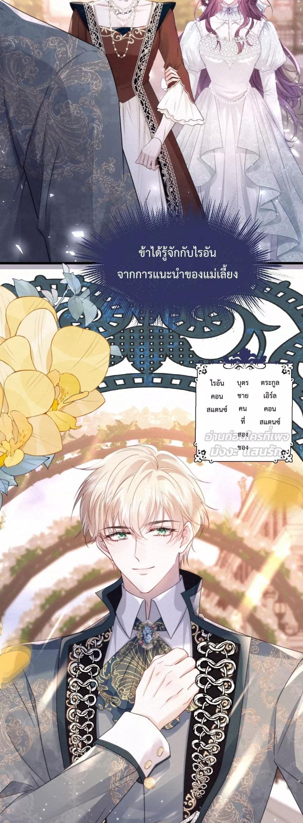Manga-lc-com อ่านมังงะ อ่านการ์ตูน ออนไลน์ ฟรี ConfessingMyL ตอนที่ 1 2 3 4 5 6 7 8 9 10 11 12 13 14 ฟรี ไม่มีโฆษณา Manga-lc - อ่าน มังงะ อ่าน การ์ตูน ออนไลน์ อ่านมังงะ ฟรี